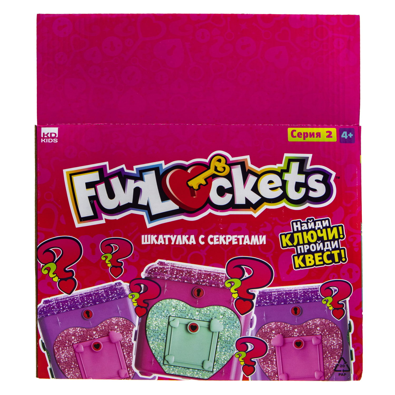 Funlockets Шкатулка с секретами, 20+ сюрпризов, игровой набор для девочки