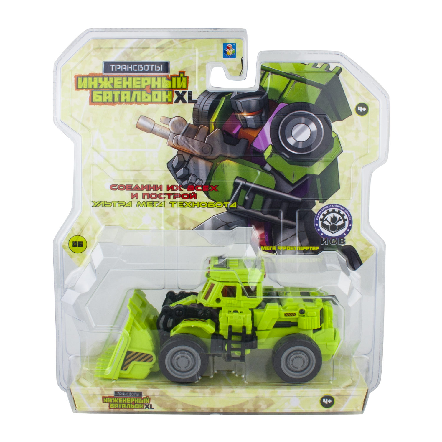 Трансформер 1TOY Трансботы "Инженерный батальон XL: Мега Фронтлифтер"