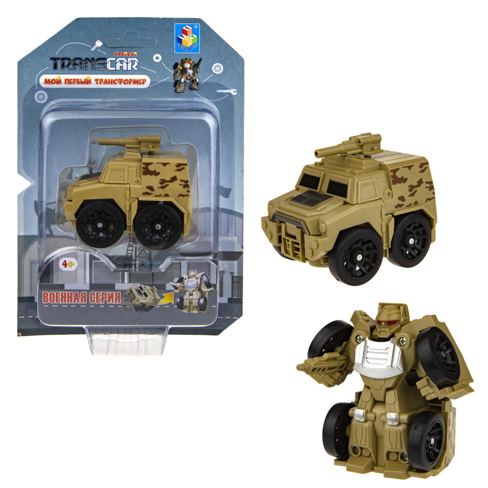 1toy "Мой первый трансформер: военная серия" (собирается в бронетранспортер, 6 см, блистер)