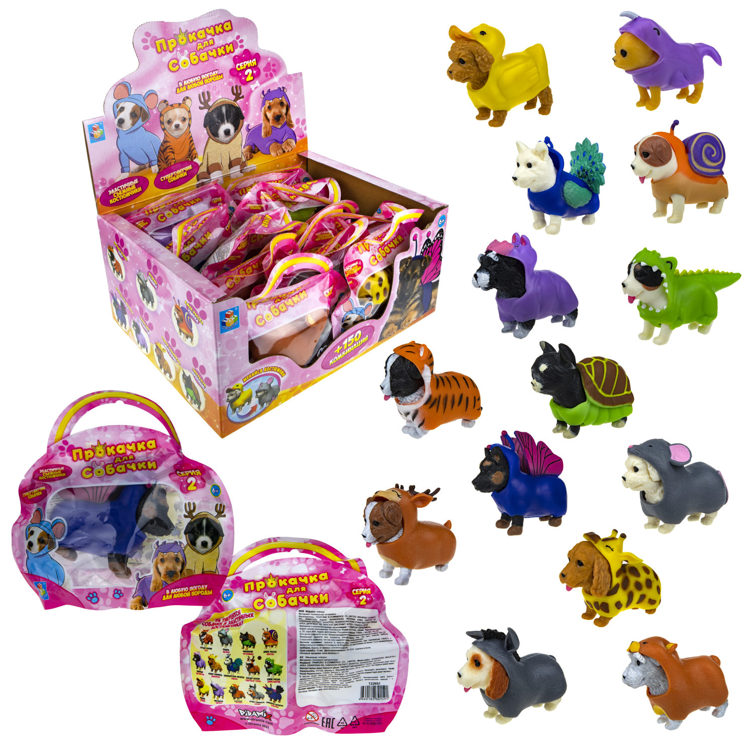 Антистресс игрушка 1TOY Прокачка для собачки серия 2, тянущаяся собачка в костюмчике, тянучка Кокер-спаниель - ослик 