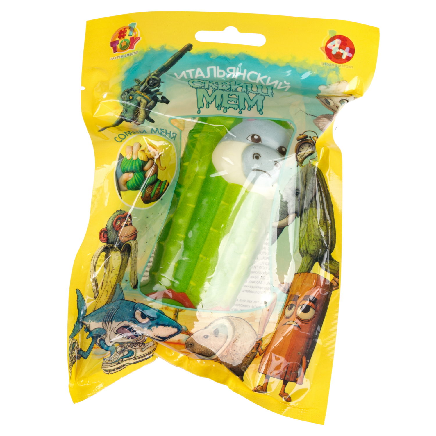 Игрушка-антистресс 1TOY Squishy Итальянский брейнрот, 10-12 см, сквиши в ассортименте