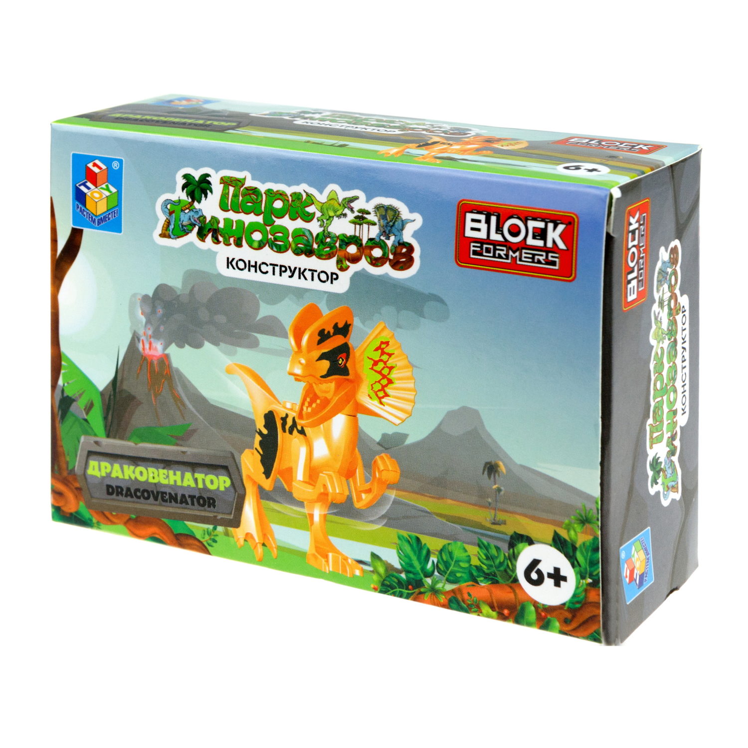 Конструктор 3д Blockformers 1TOY Парк динозавров, детский, 1 шт.