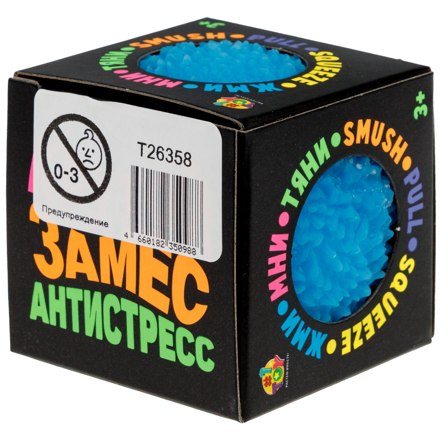 Антистресс-игрушка 1TOY Крутой замес шар с пушистой текстурой, 6 см, в ассортименте