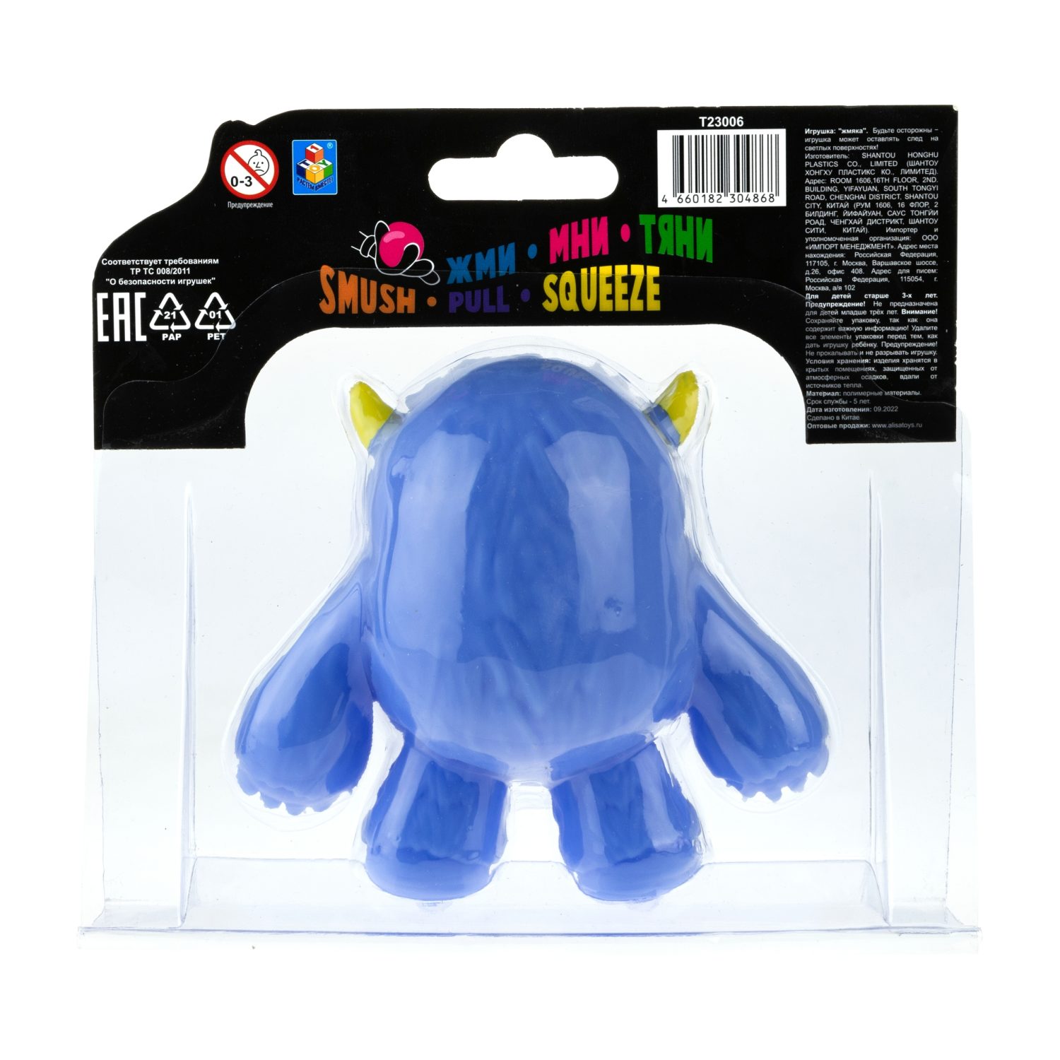 Антистресс-игрушка для рук 1TOY Крутой замес Йети тянущийся снежный человек, жмякалка, мялка, 4 цвета в ассортименте, 12 см