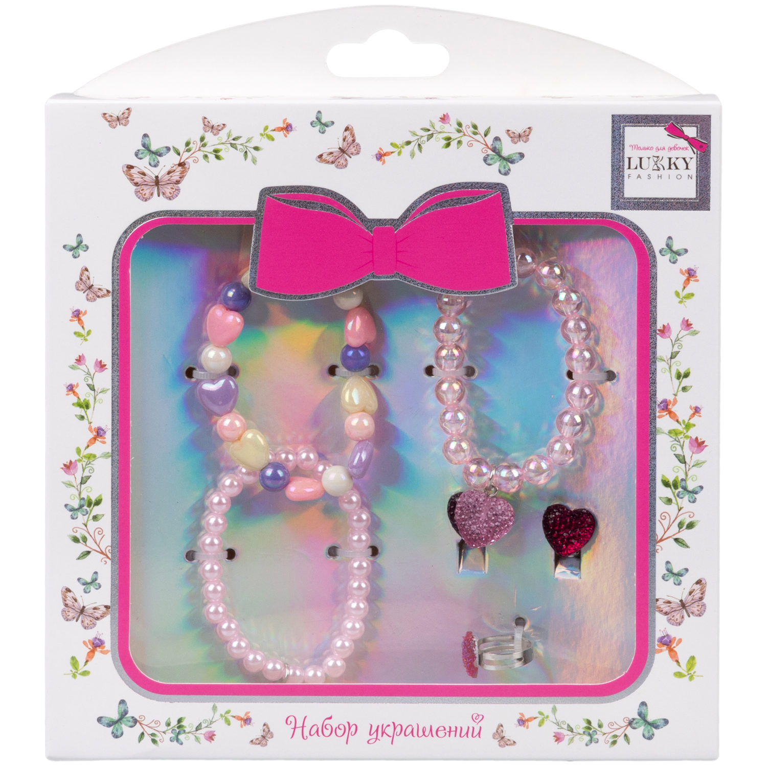 Набор украшений Lukky Fashion "Блестящее сердце" из бусин: 3 браслета с шармами, колечко, клипсы
