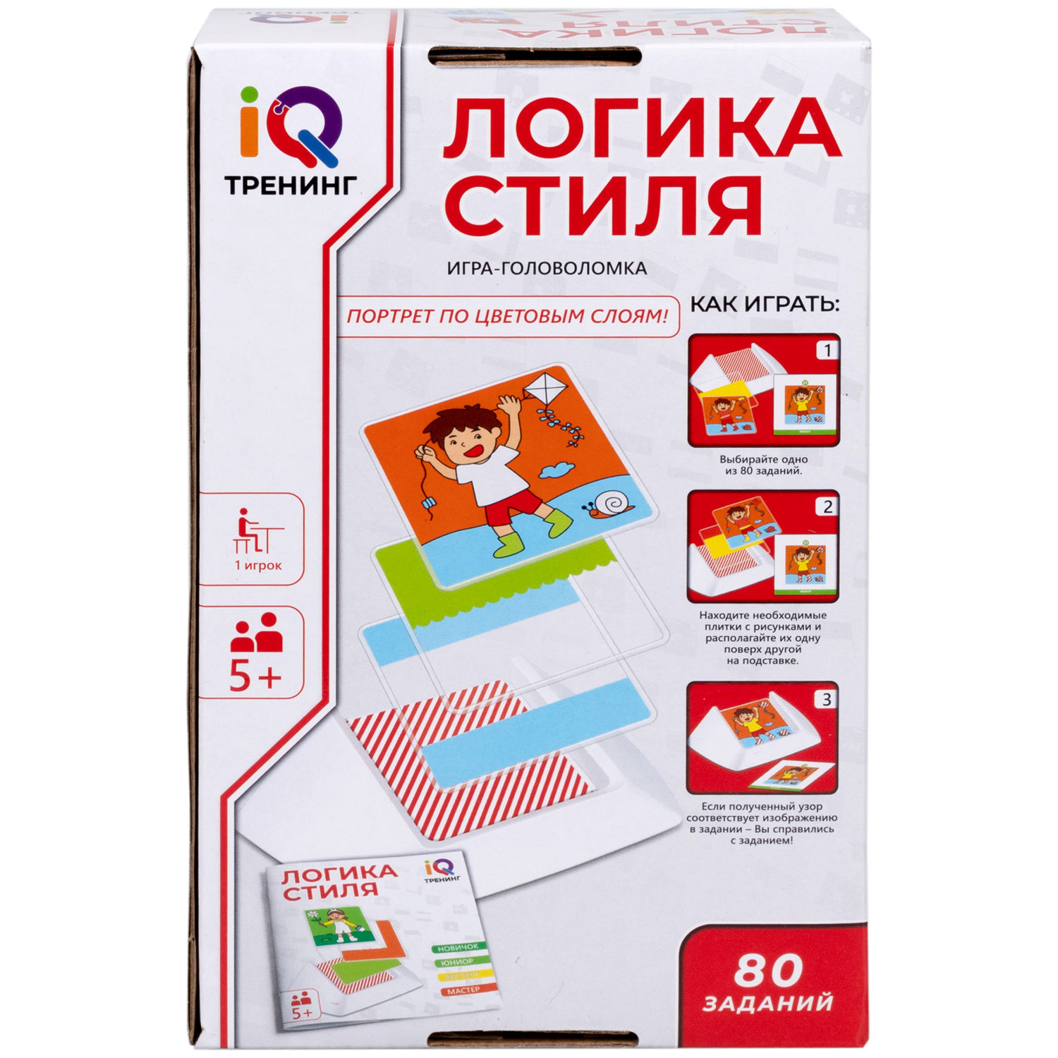 Настольная логическая игра 1TOY IQ ТРЕНИНГ «Логика стиля»