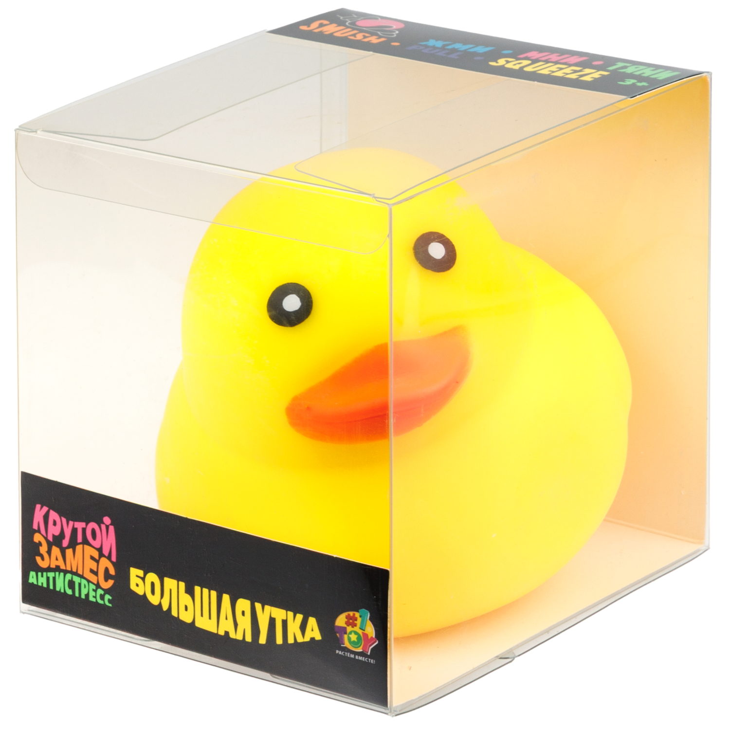 Антистресс-игрушка 1TOY Крутой замес Большая утка, в ассортименте, 15х16х13 см
