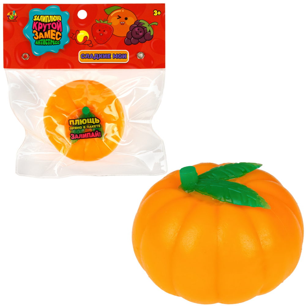 Игрушка-антистресс 1TOY Крутой замес Залиплющ, Сладкие мои, 5*6*6 см, апельсин