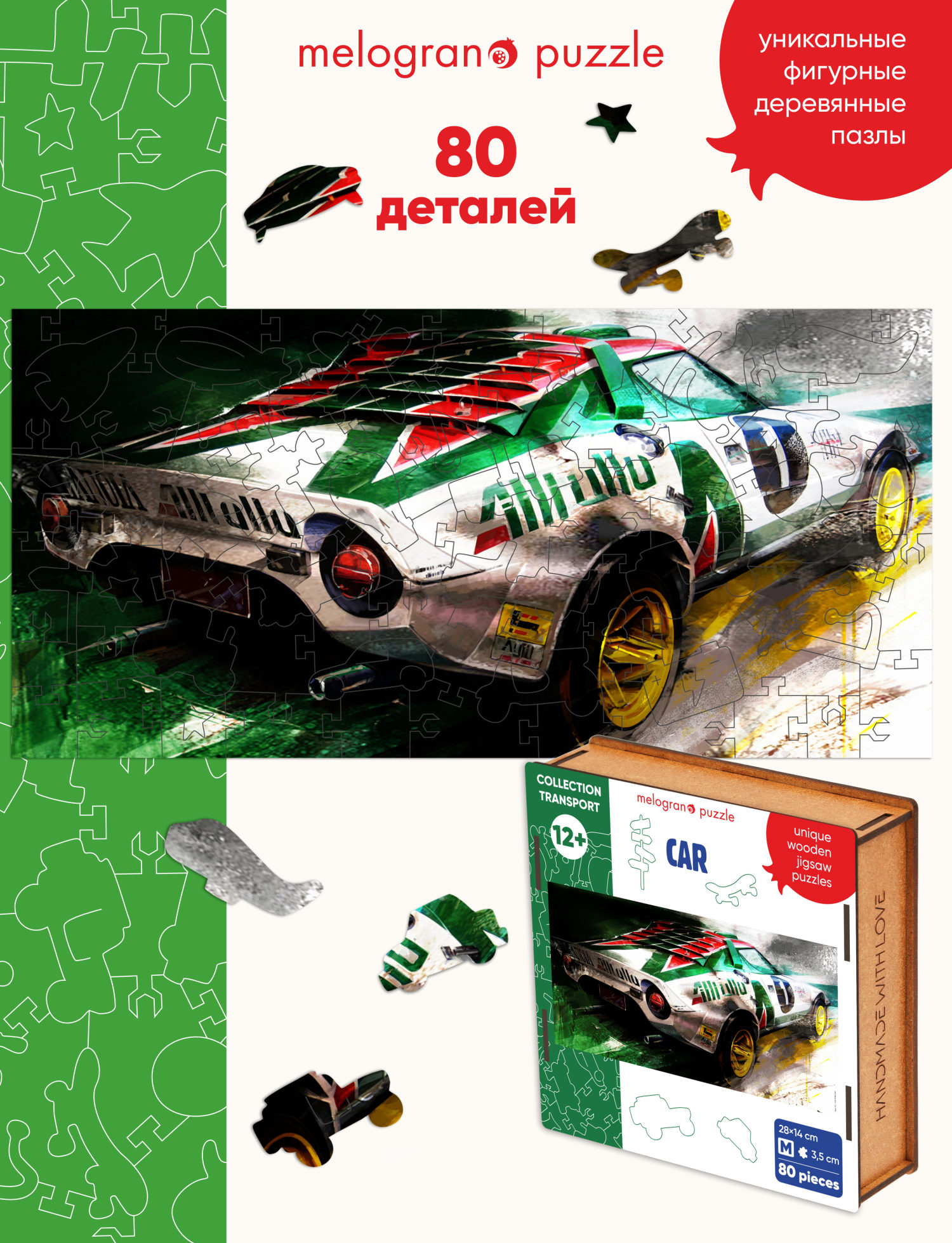 Деревянные пазлы Collection Transport Гоночный автомобиль белый, 80 деталей, 28х14 см