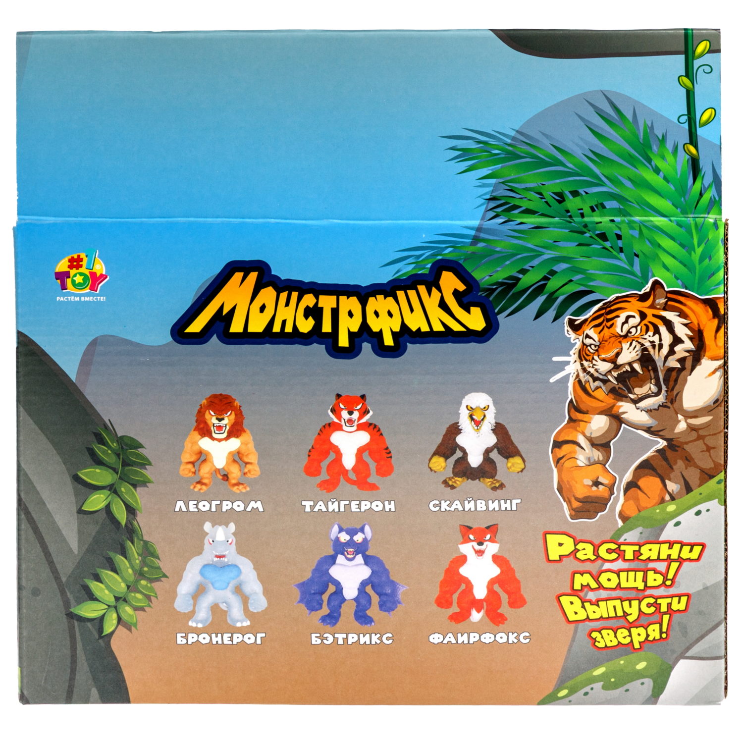 Тянущиеся фигурки 1TOY Монстр Фикс, 15 см, в ассортименте