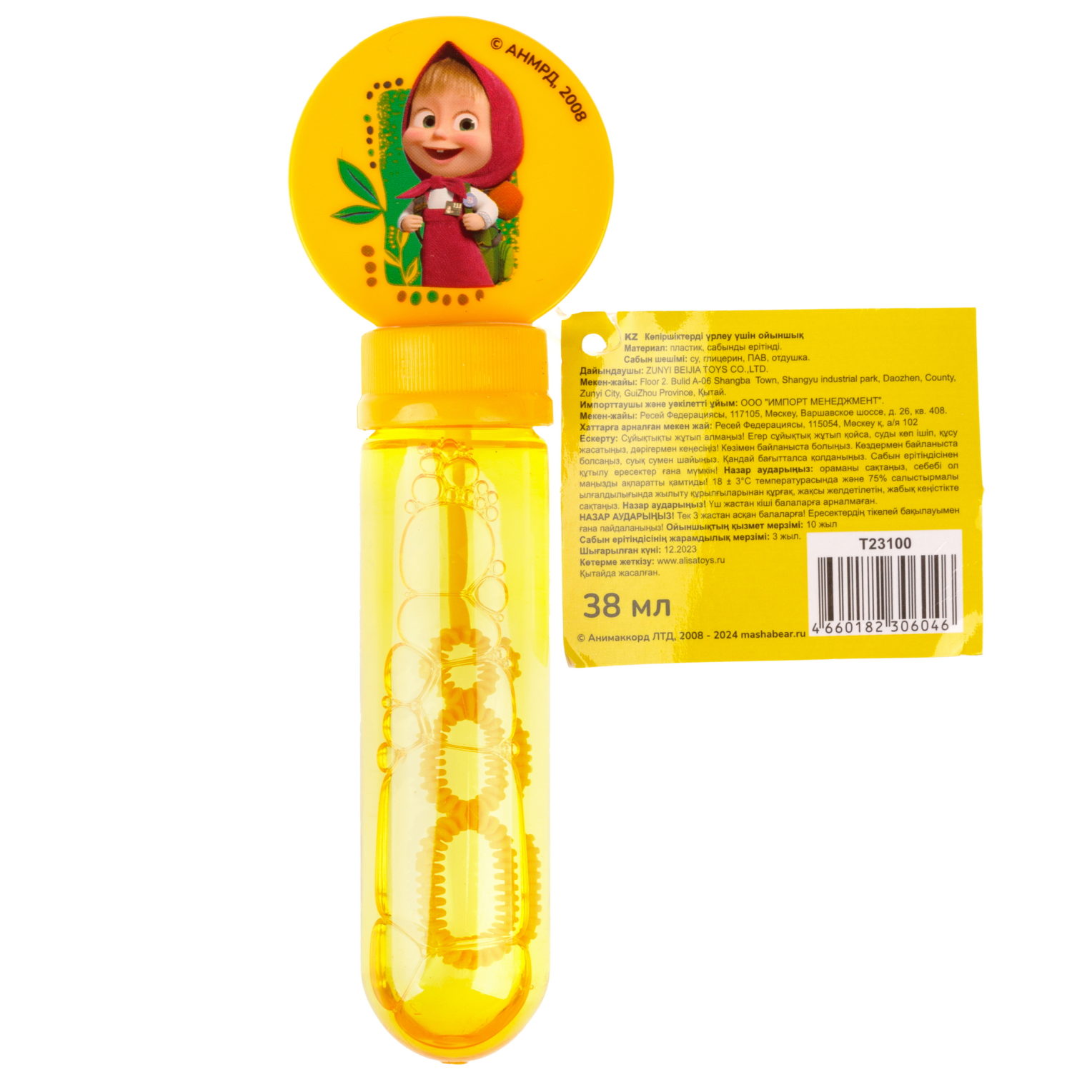 Маша и Медведь мыл. пуз. колба с кругляшом, 38 мл в д/б