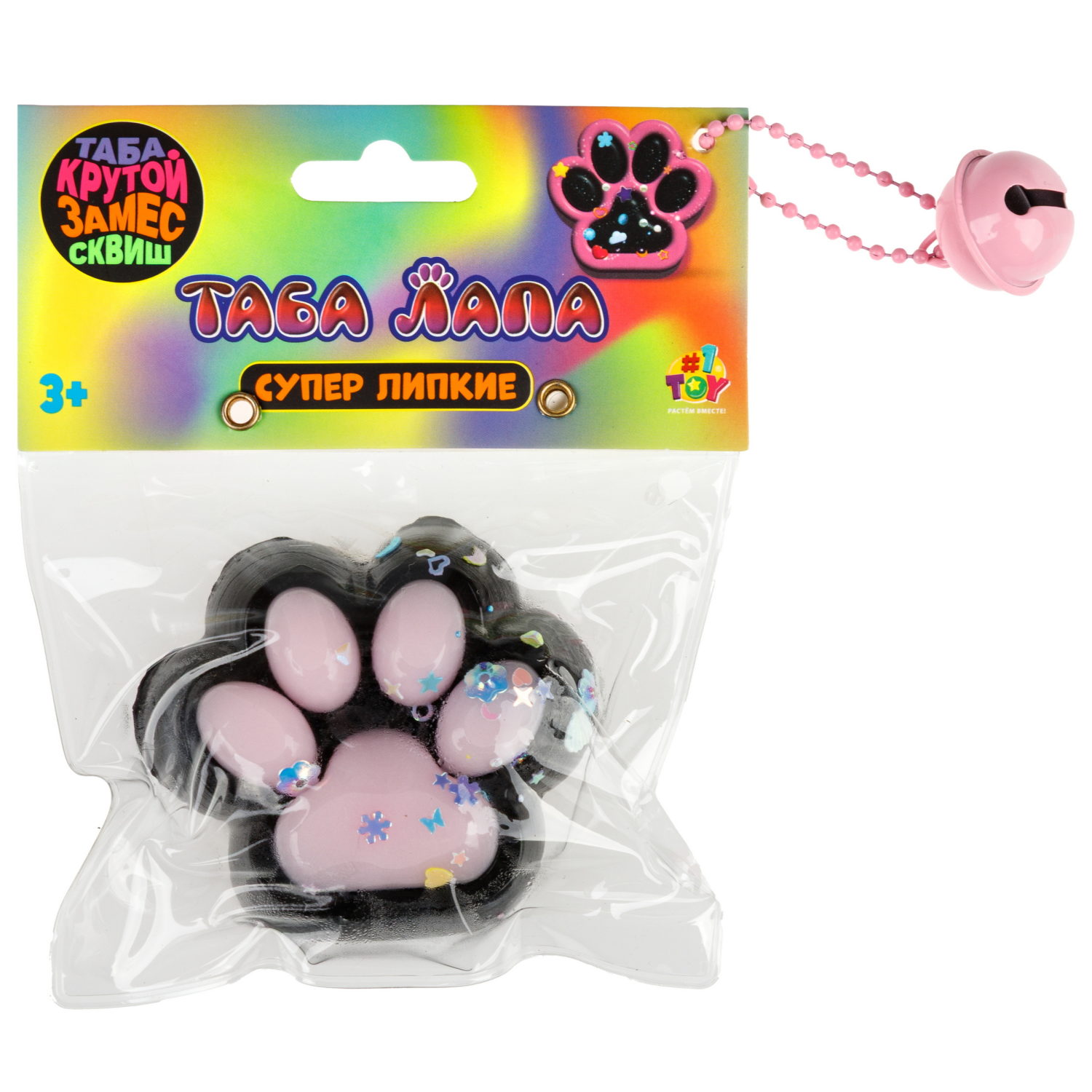 Таба лапка 1TOY Крутой замес, с посыпкой, 5,5х1,5 см