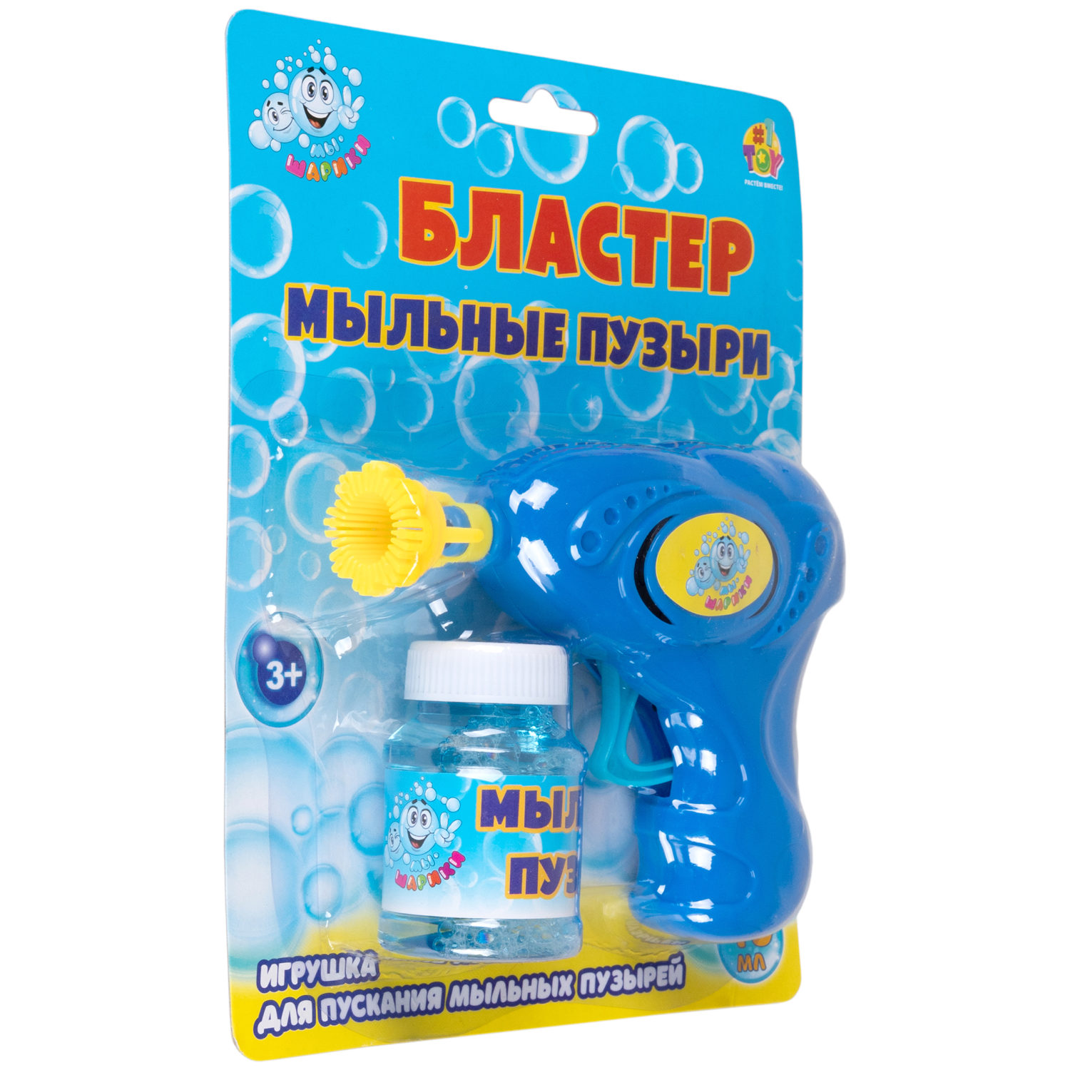 1TOY Мы-шарики! пистолет механич. с мыл. пуз., бластер, 40 мл, цвет в асс., блистер