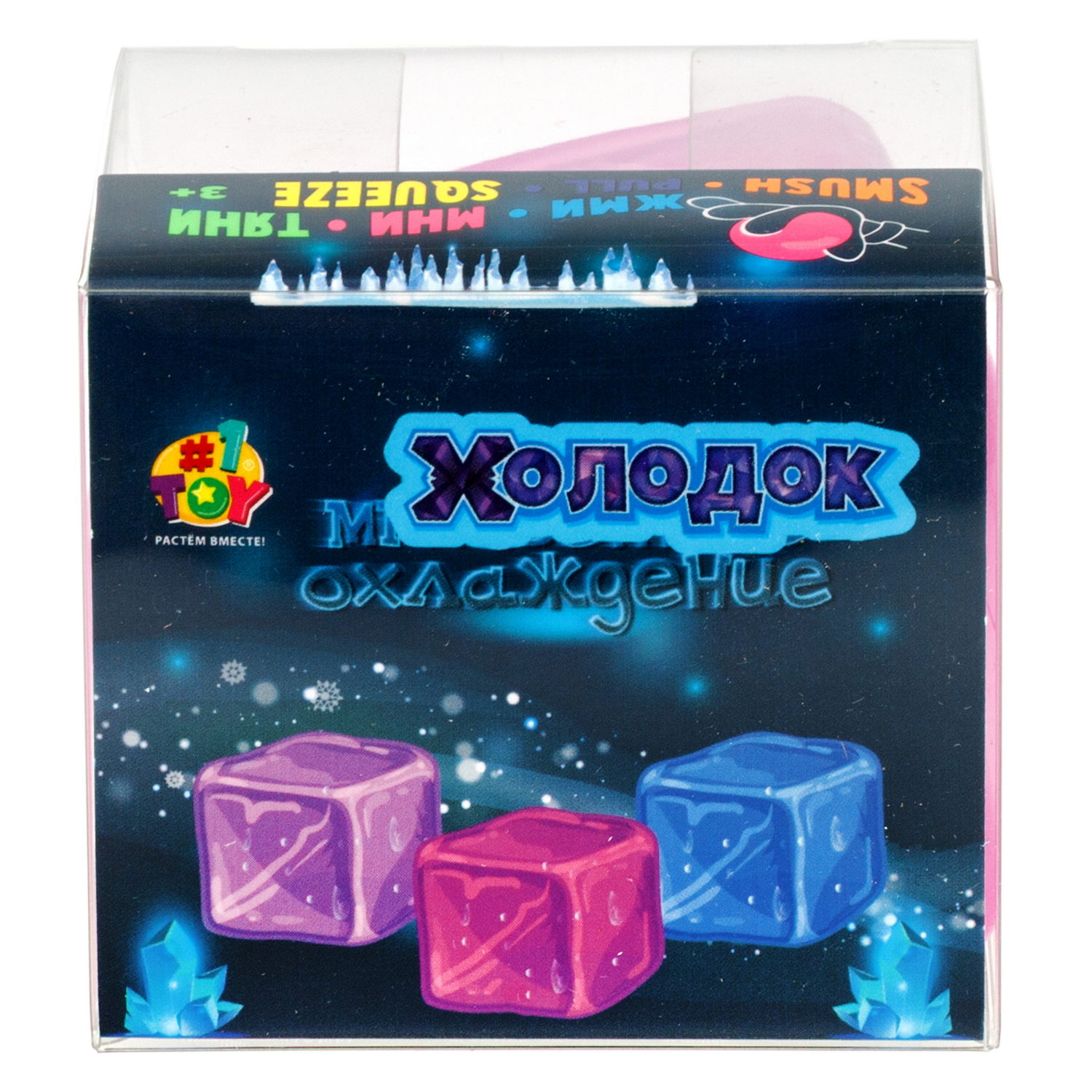 Антистресс-игрушка с эффектом охлаждения 1TOY Крутой замес Холодок куб, 5,5 см