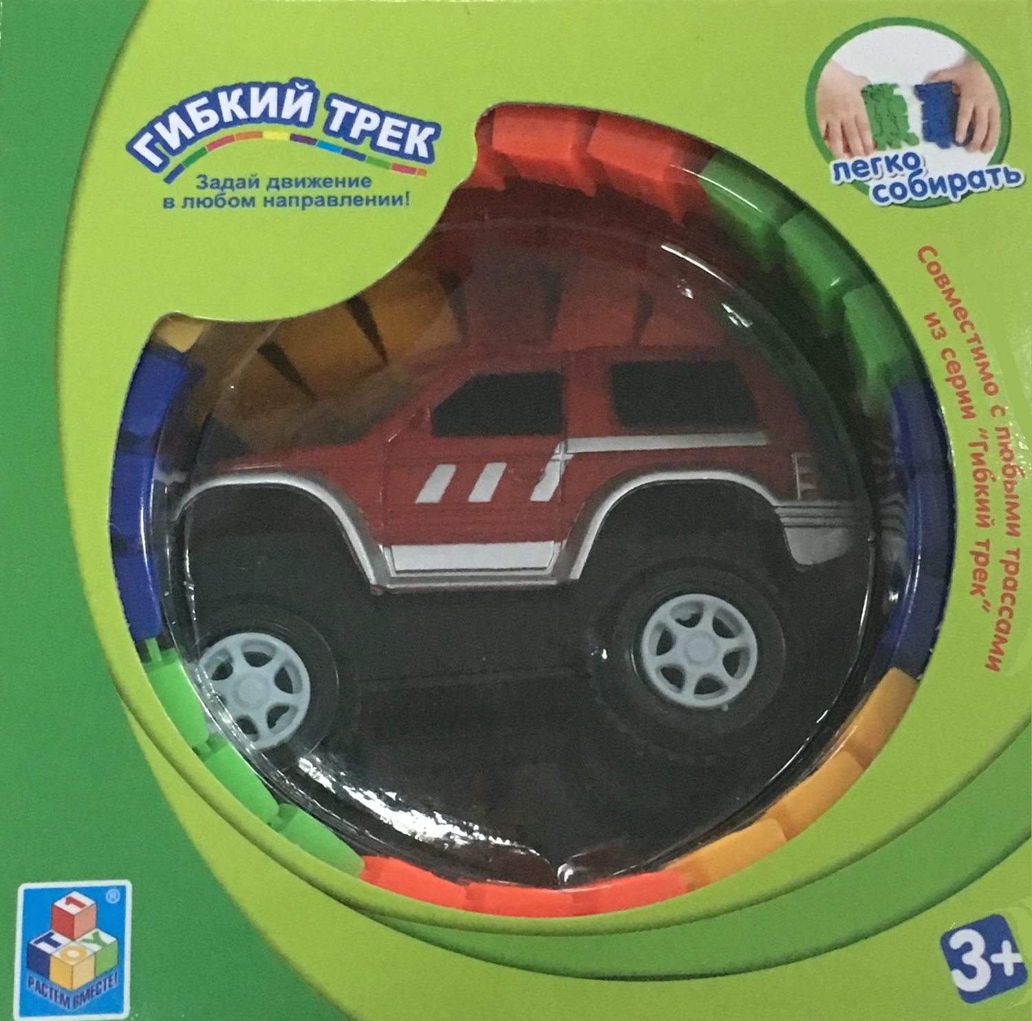 Гибкий трек 1TOY "Большое путешествие" 25 дет.(машинка).