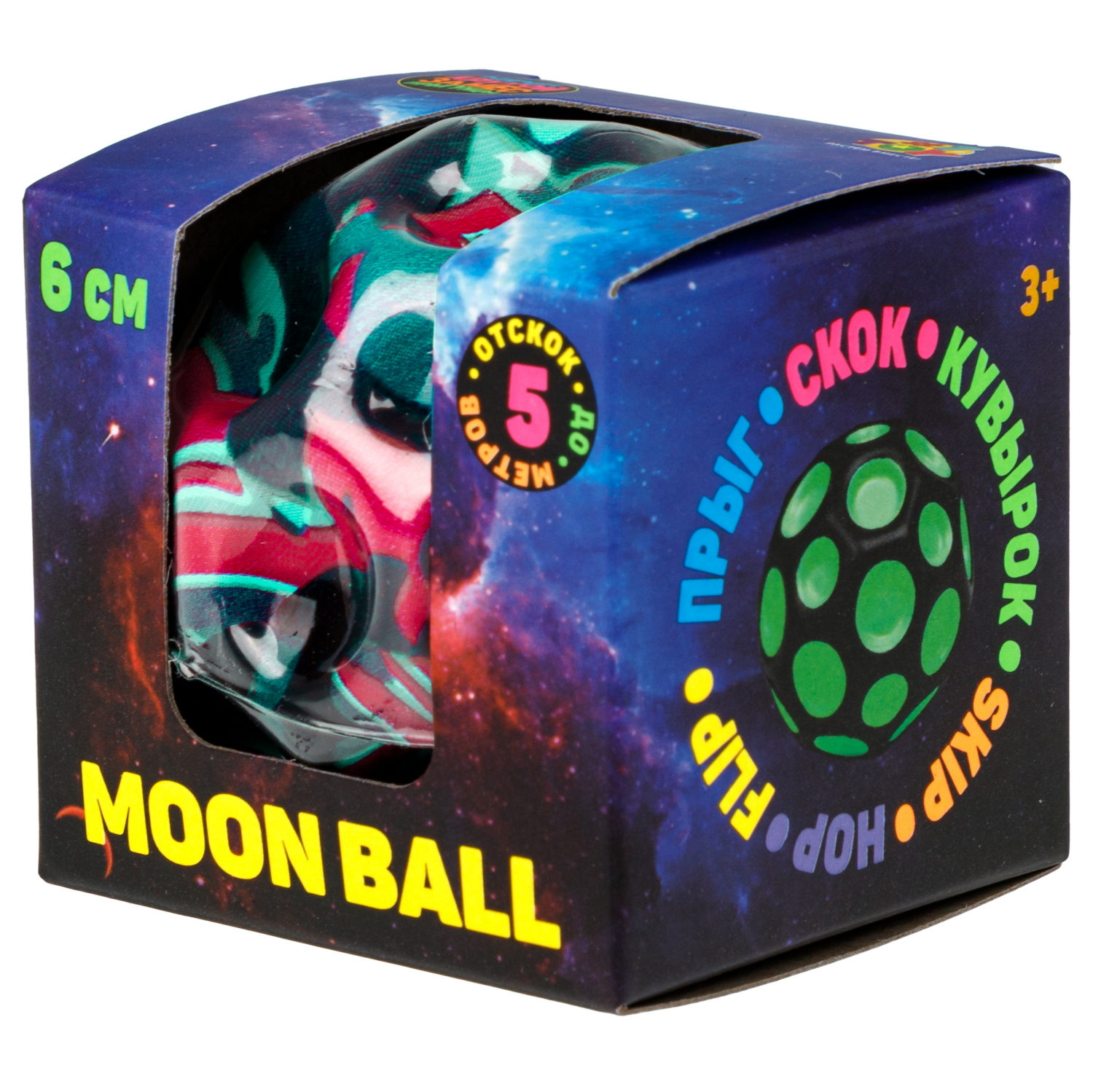 Мяч 1TOY Крутой замес Moon Ball космос, 6 см, 4 цвета в ассортименте
