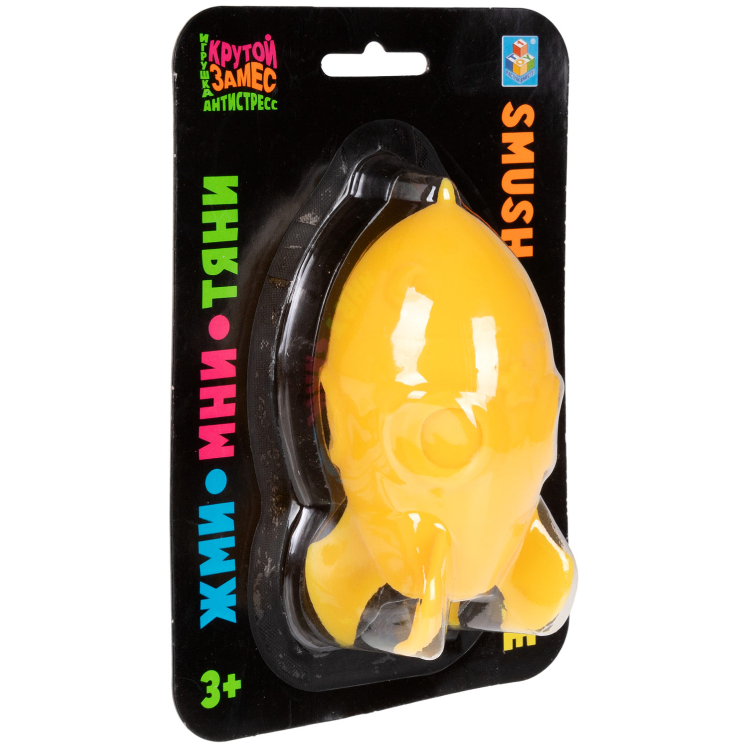 Антистресс-игрушка для рук 1TOY Крутой замес Ракета, жмякалка, мялка, 11 см, жёлтая