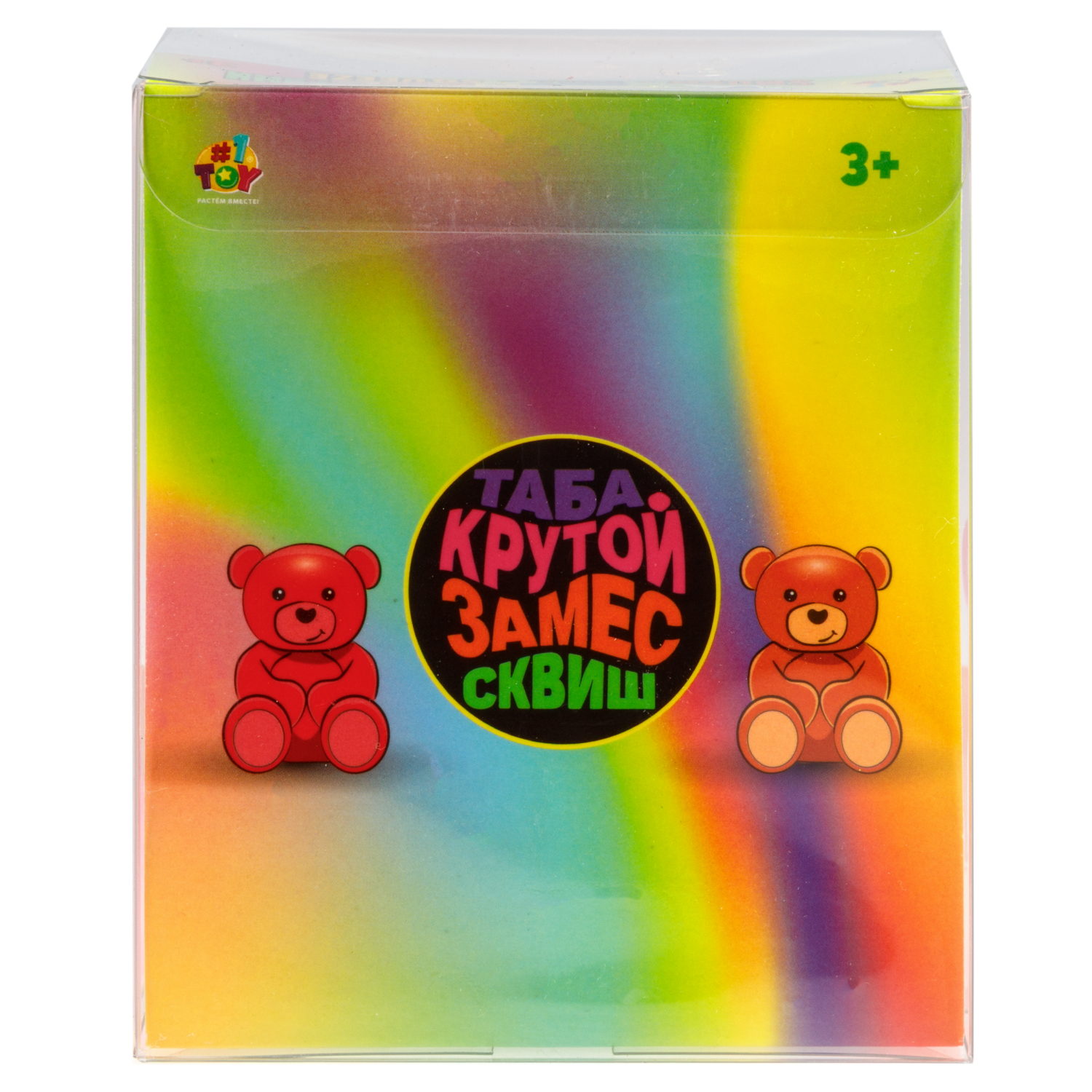 Антистресс-игрушка 1TOY Крутой замес Мармеладный мишка, в ассортименте, 12х8х5,5 см