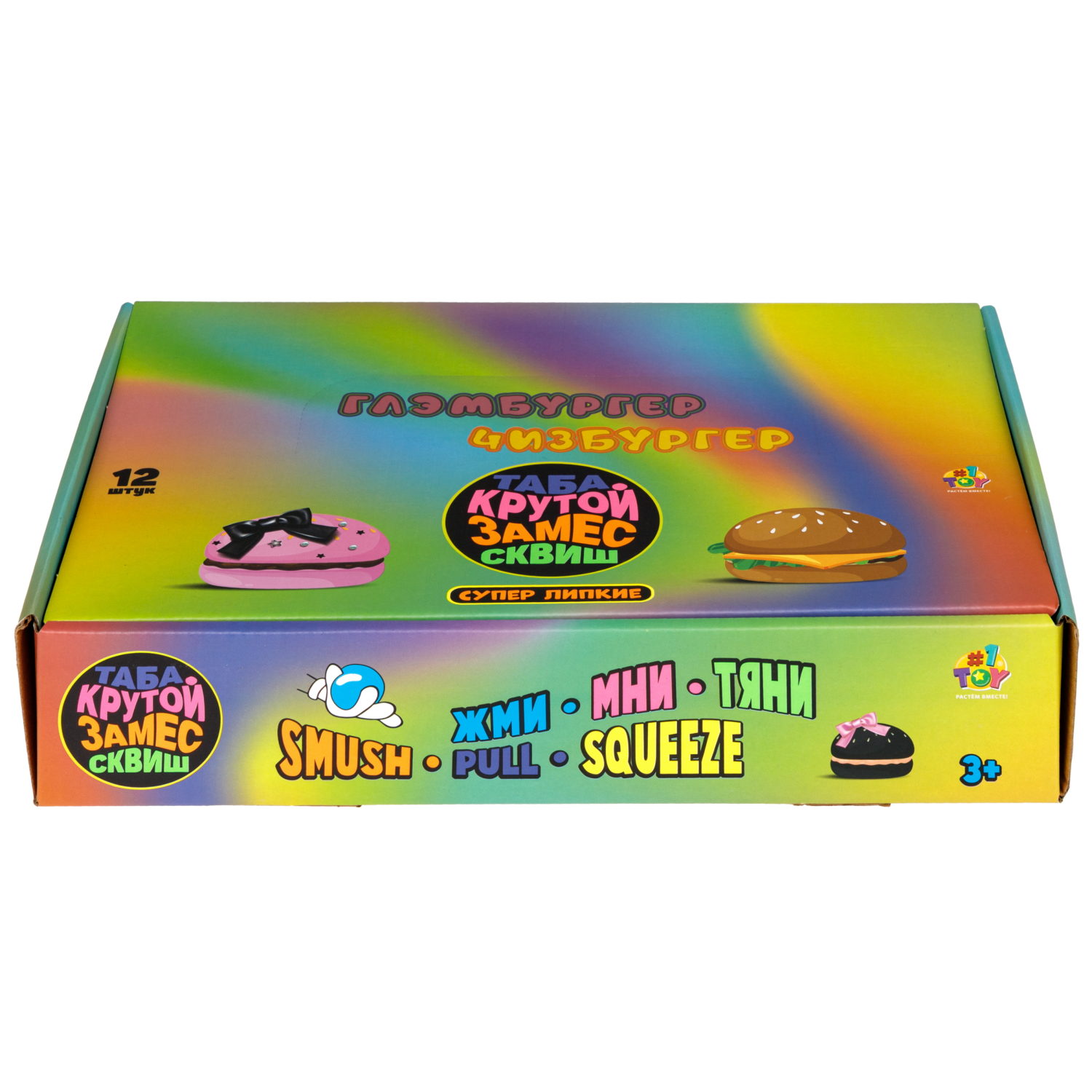 Таба сквиш 1TOY Крутой замес Глэмбургер, 6х6х4 см