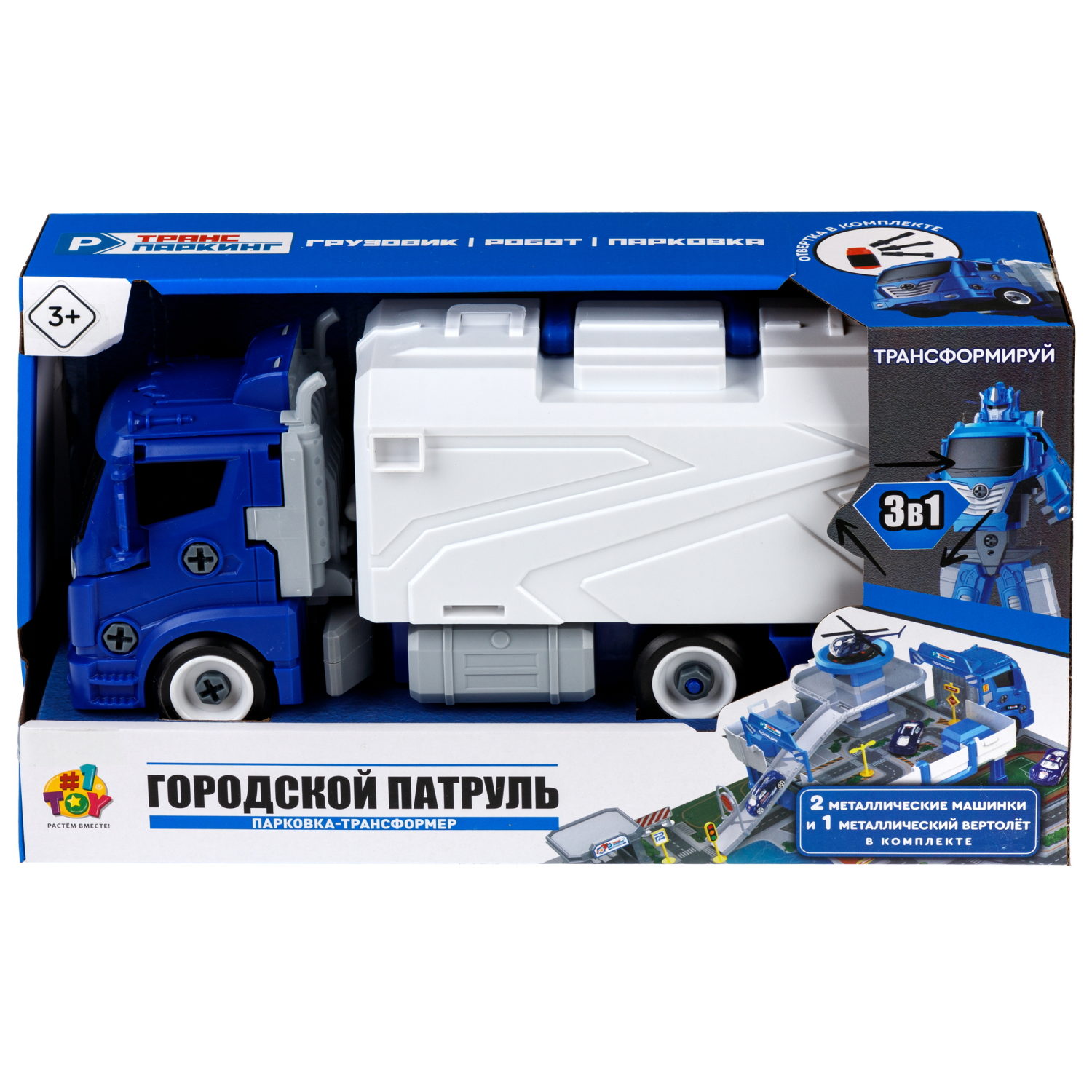 1toy Транспаркинг парковка-грузовик трансформер "Городской патруль"