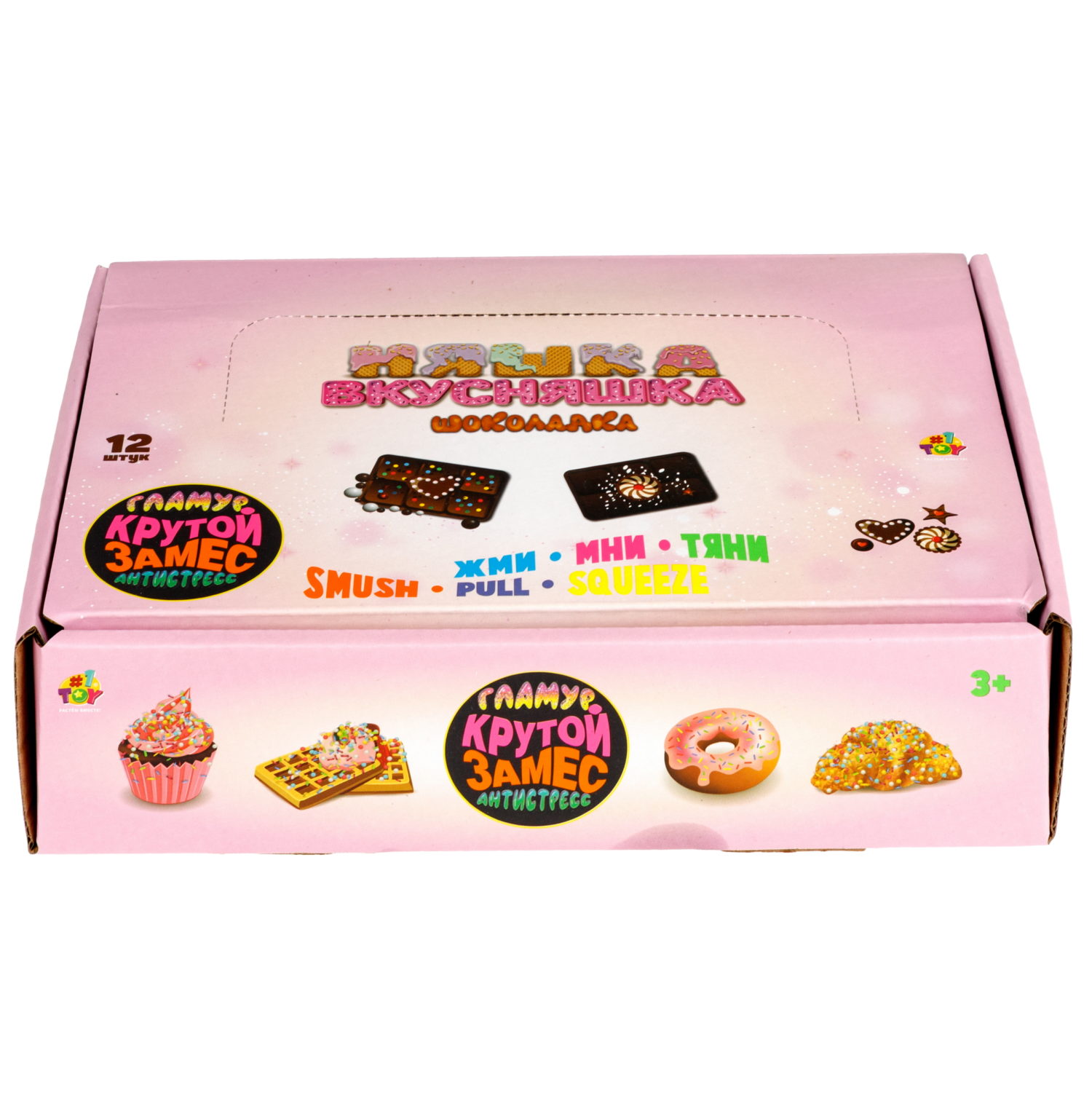 Игрушка-антистресс 1TOY Крутой замес Няшка-вкусняшка шоколад, 7х5х1,5см, в ассортименте