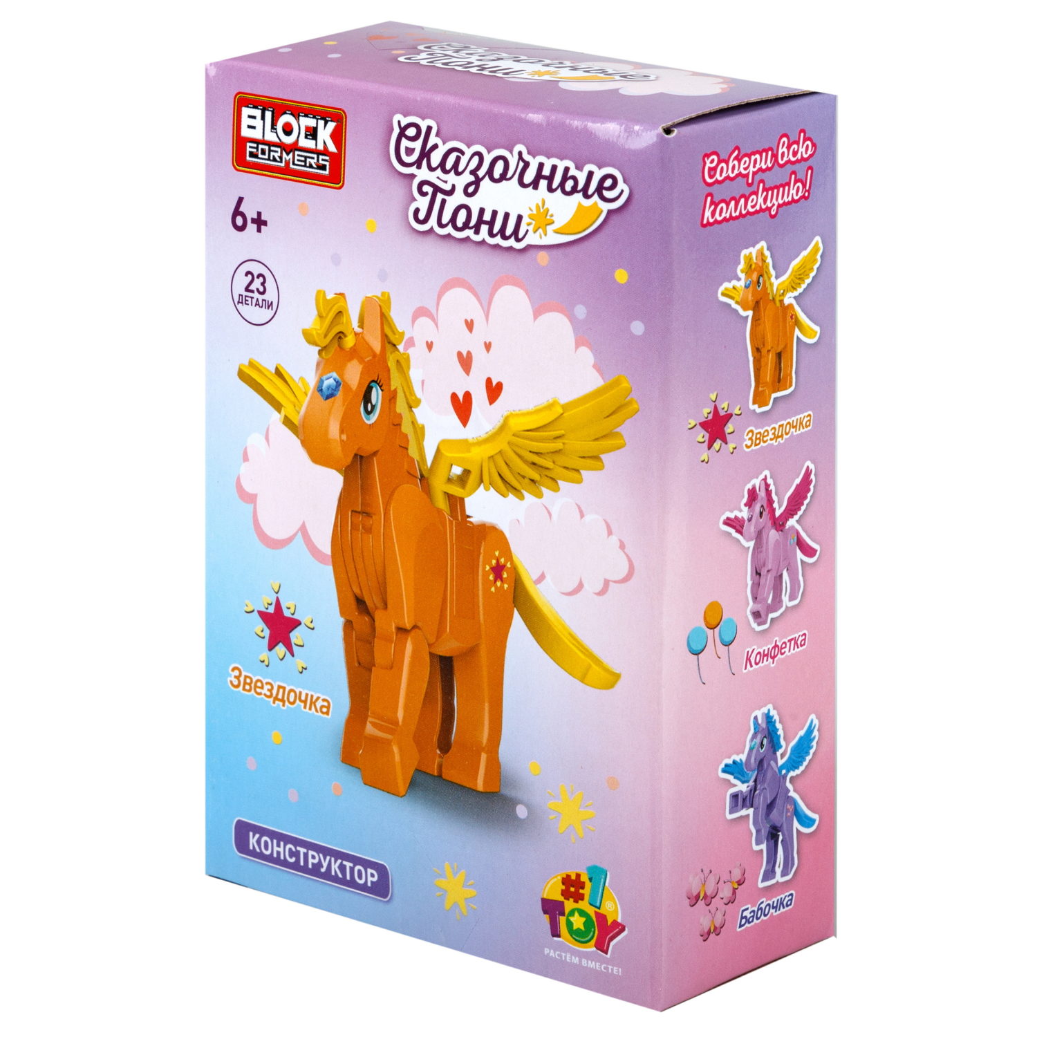 1Toy Blockformers "Сказочные пони", в ассортименте 6 видов