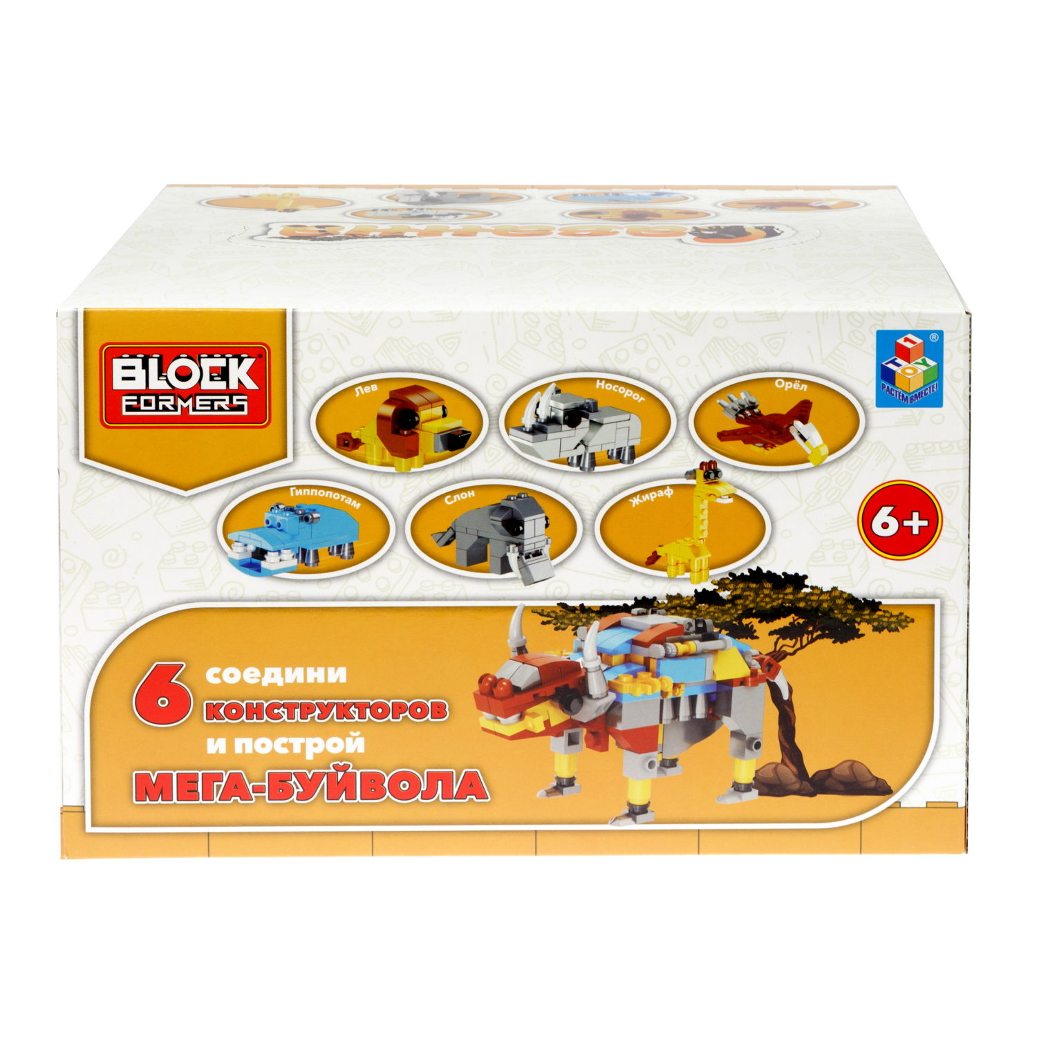 Конструктор 1TOY Blockformers "Саванна",  6 видов, из 6 шт. собирается большой буйвол, 1 шт.