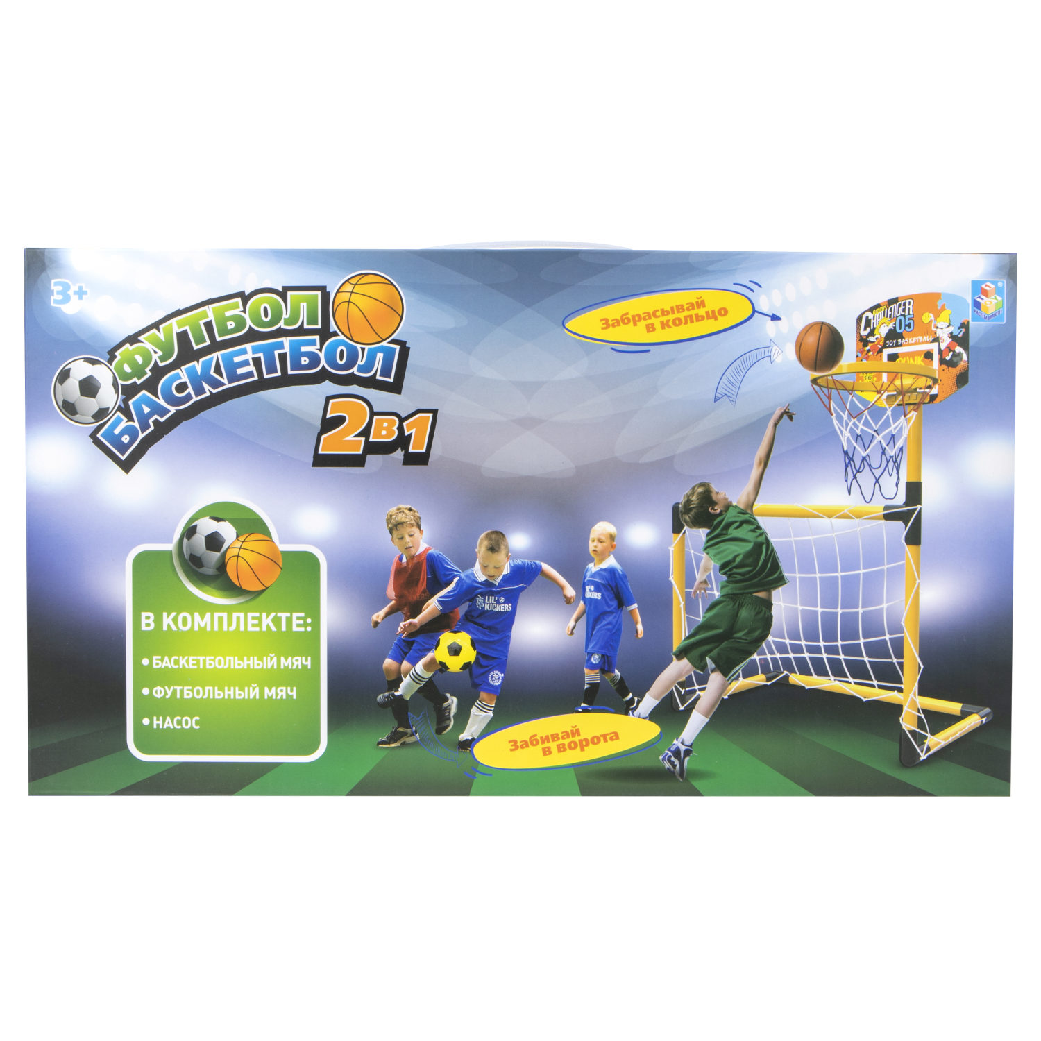 Игровой набор 1TOY 2в1 "Футбол-Баскетбол"