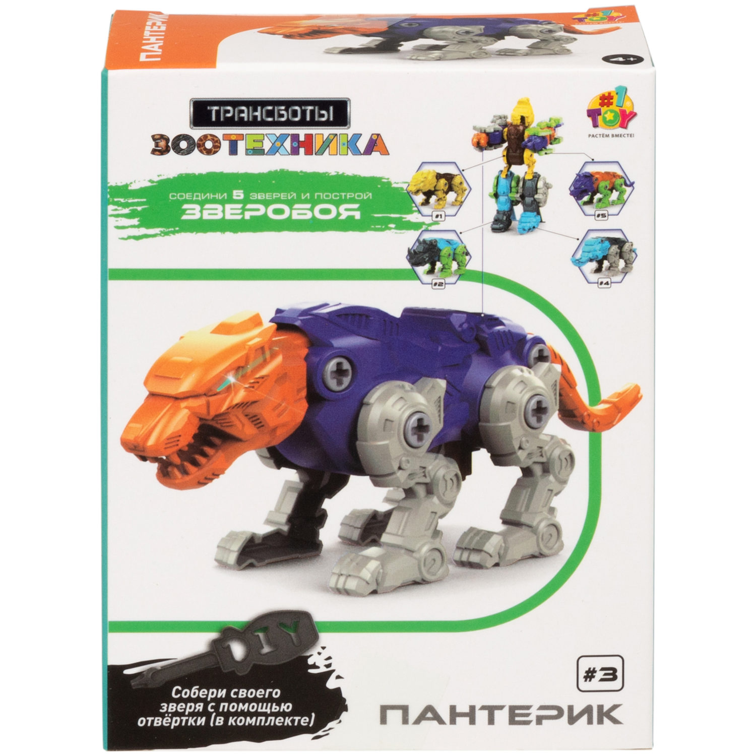 1toy Трансботы Зоотехника «Зверобой» , в ассортименте 5 видов