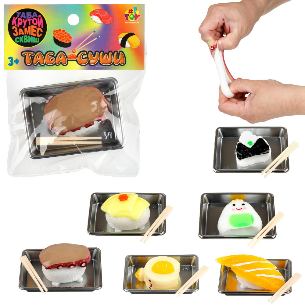 Таба сквиши 1TOY Крутой замес Суши, 4,5х3х3 см, в ассортименте