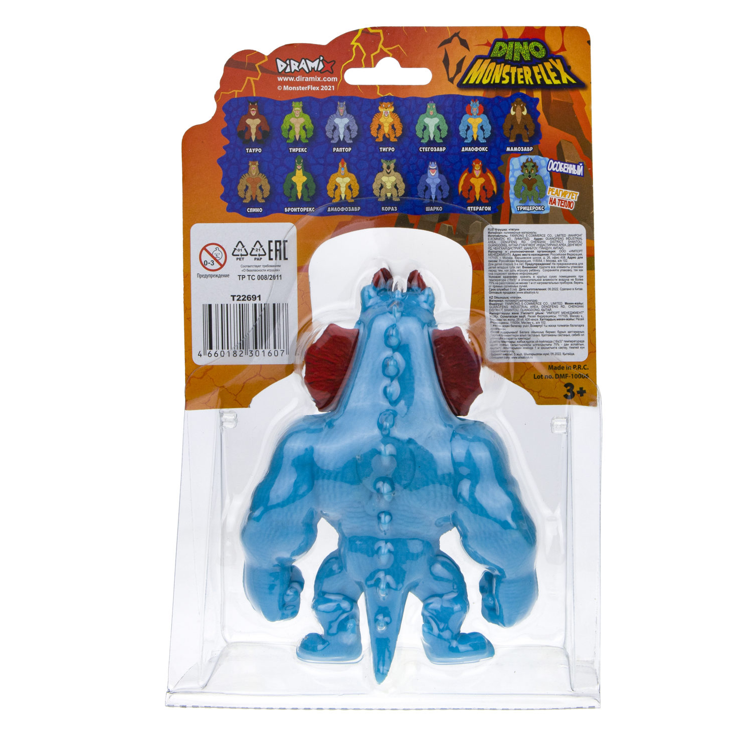 1TOY MONSTER FLEX DINO, тянущиеся фигурки 14см, 14 видов в ассортименте