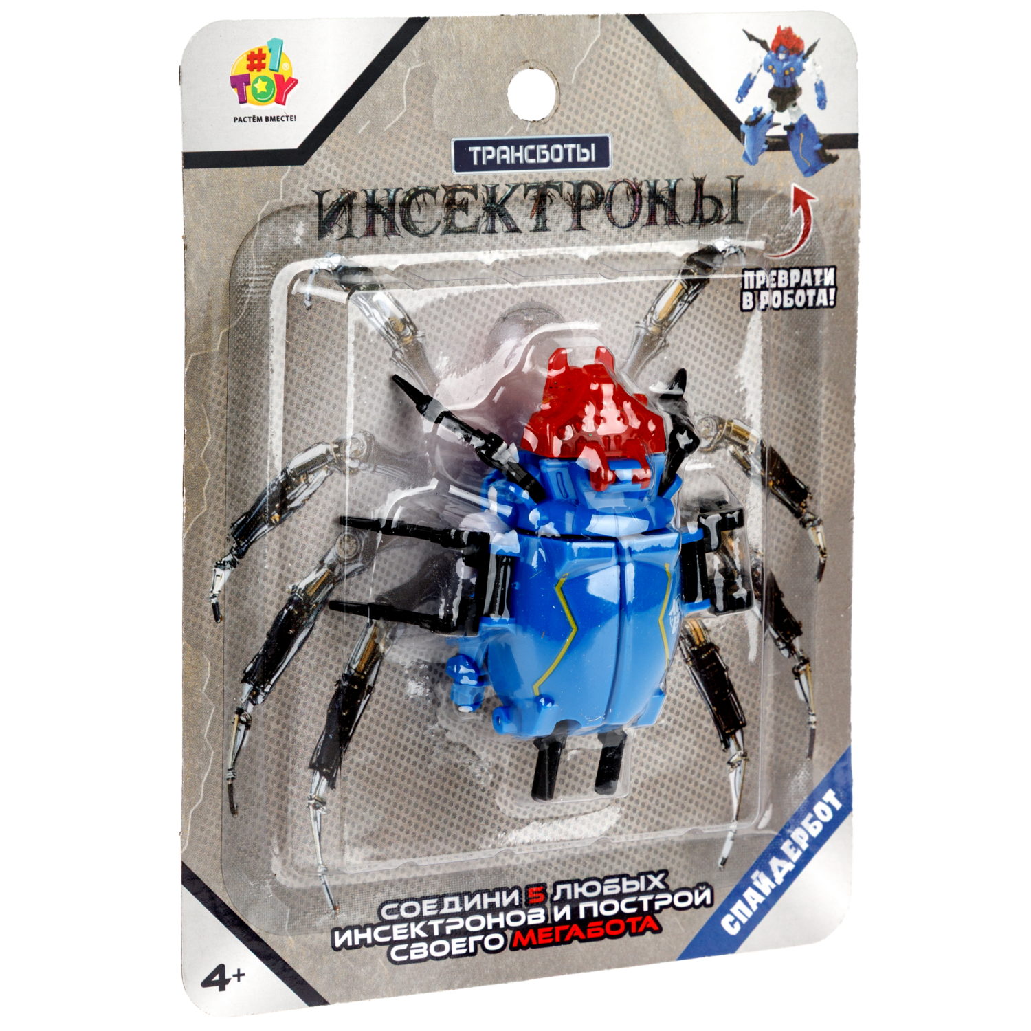 Трансботы 1TOY Инсектроны, роботы-трансформеры