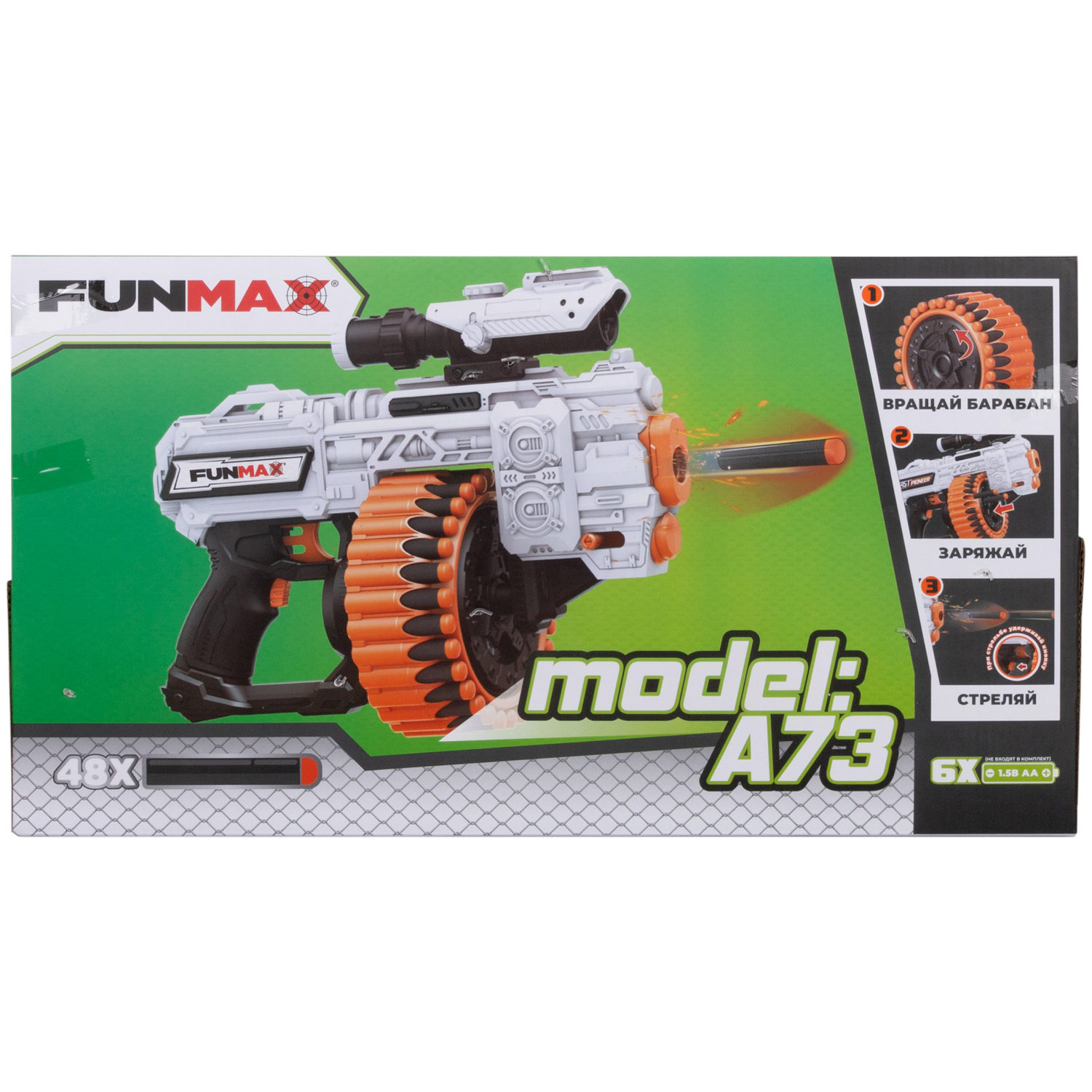 1TOY Funmax "A73" бластер электрический, барабан на 30 выстрелов, в комплекте 48 EVA снарядов