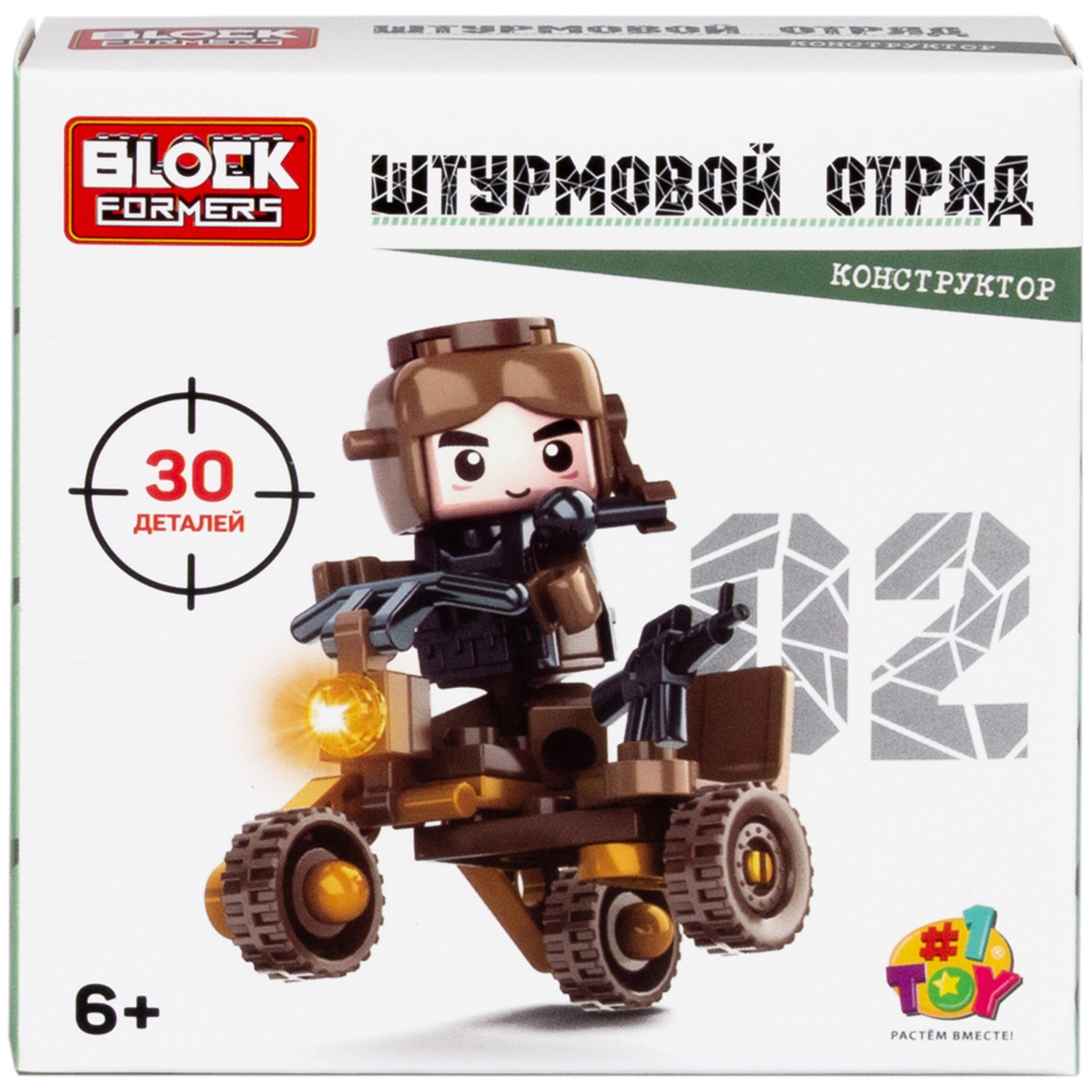 1Toy Blockformers "Штурмовой отряд", в ассортименте 6 видов