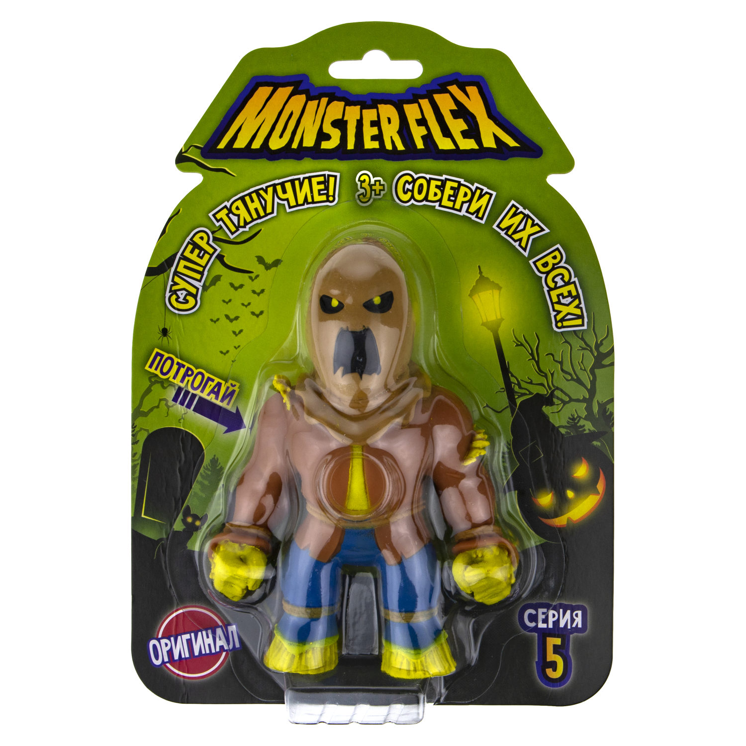 1toy Игрушка для мальчика, тянучка монстр MONSTER FLEX серия 5, антистресс, 14 видов в ассортименте