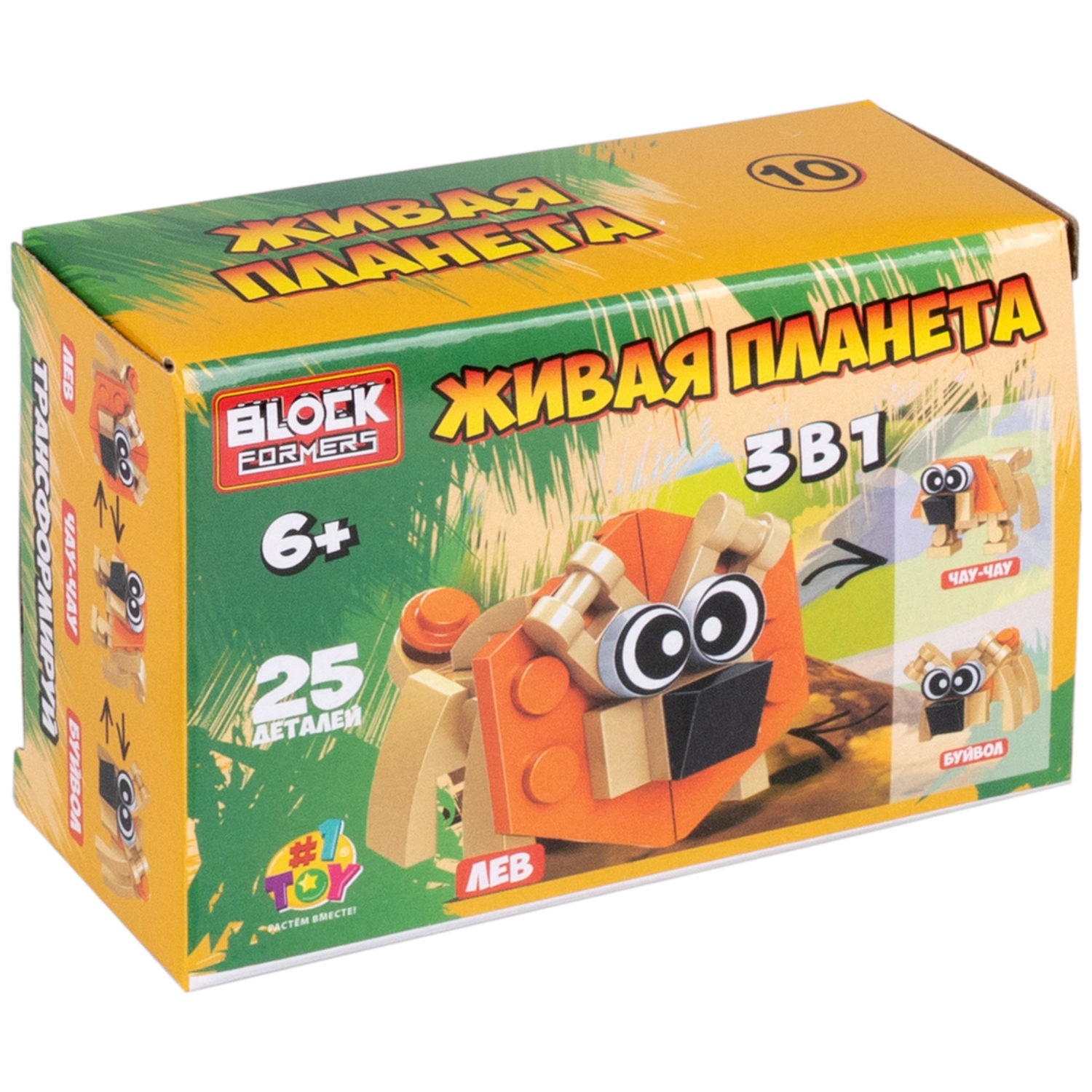 1Toy Blockformers "Живая планета", в ассортименте 10 видов
