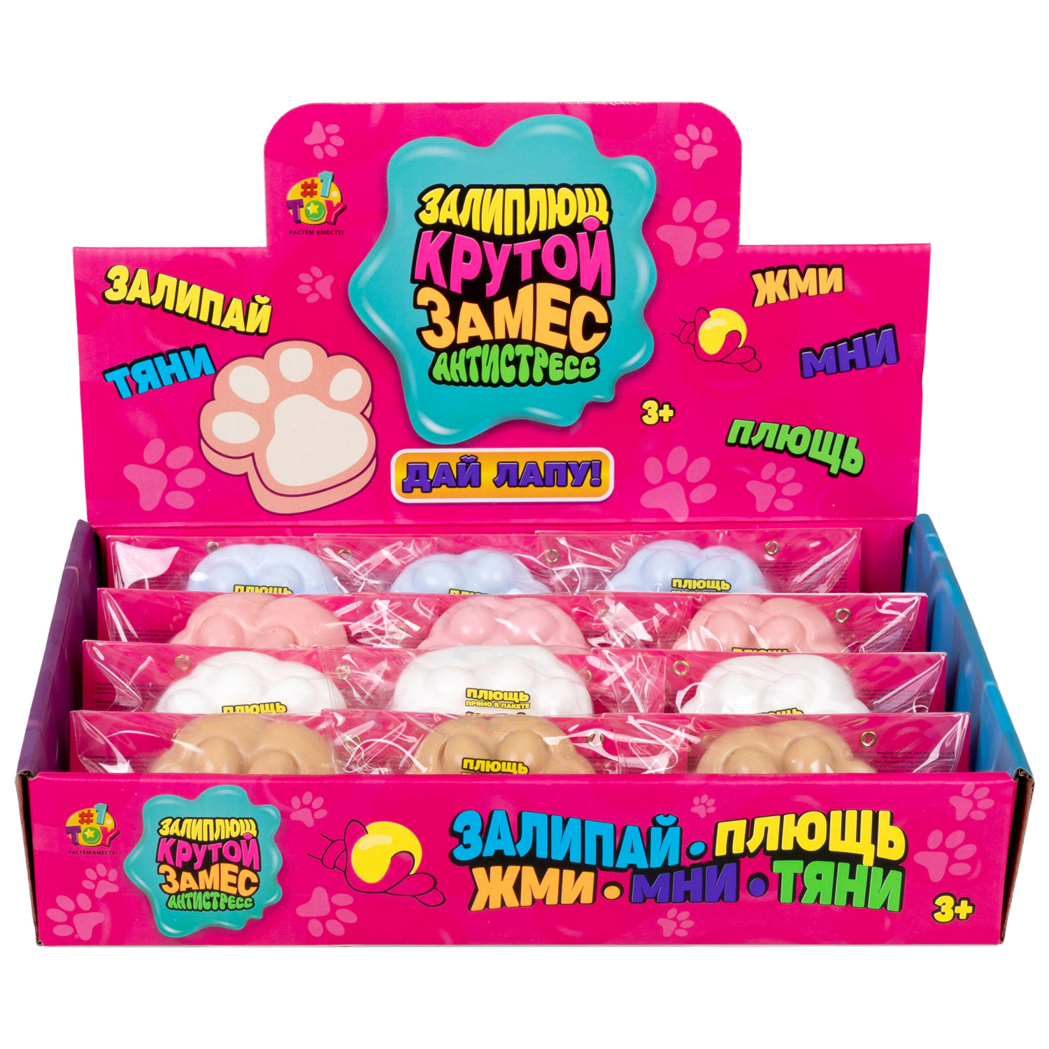 Игрушка-антистресс 1TOY Крутой замес Залиплющ, Дай лапу, таба лапка, 8*6,5*3,5 см