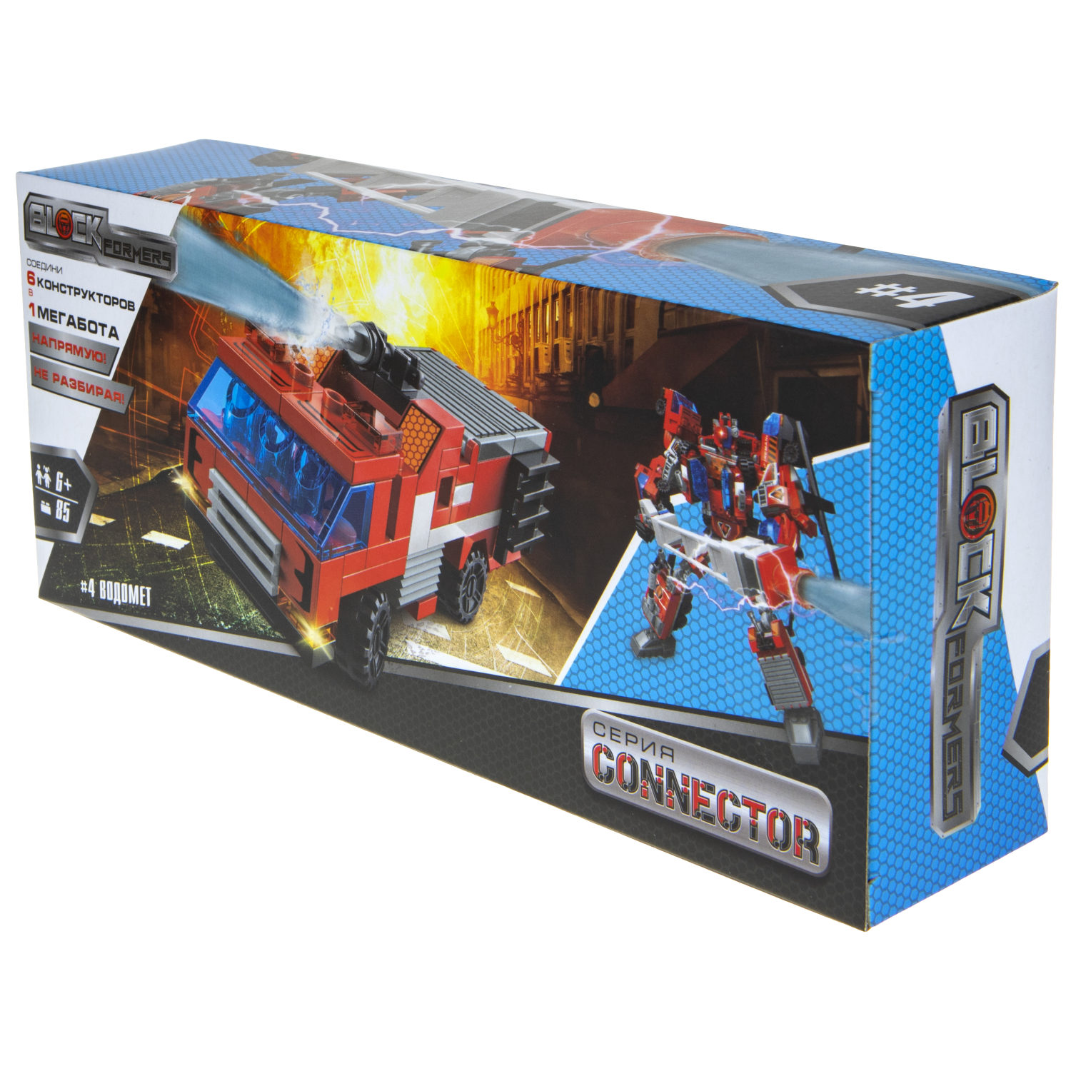 Конструктор  Трансформер BLOCKFORMERS "Брандсбот" Cерия CONNECTOR, 6 видов на выбор