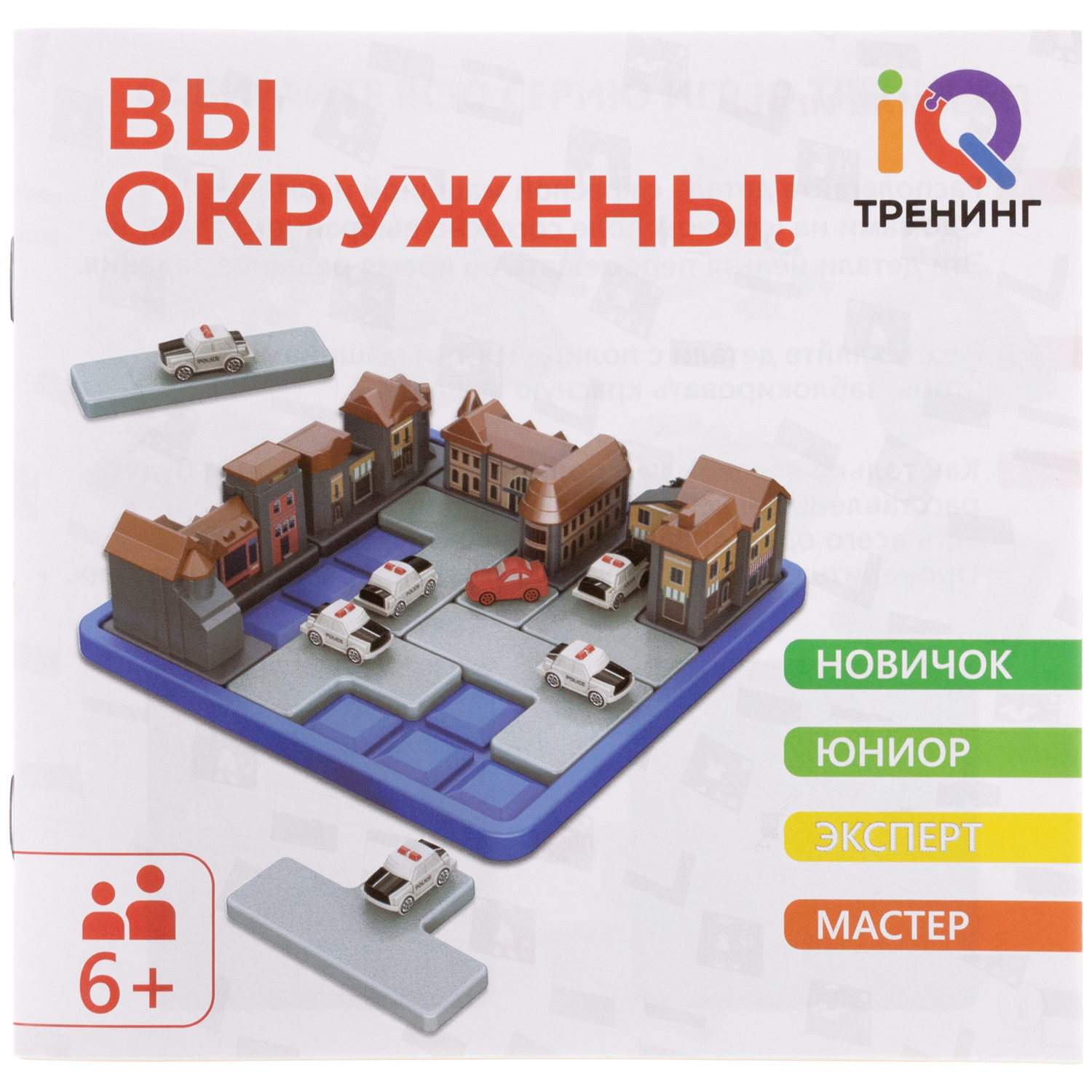 Настольная логическая игра 1TOY IQ ТРЕНИНГ «Вы окружены!»