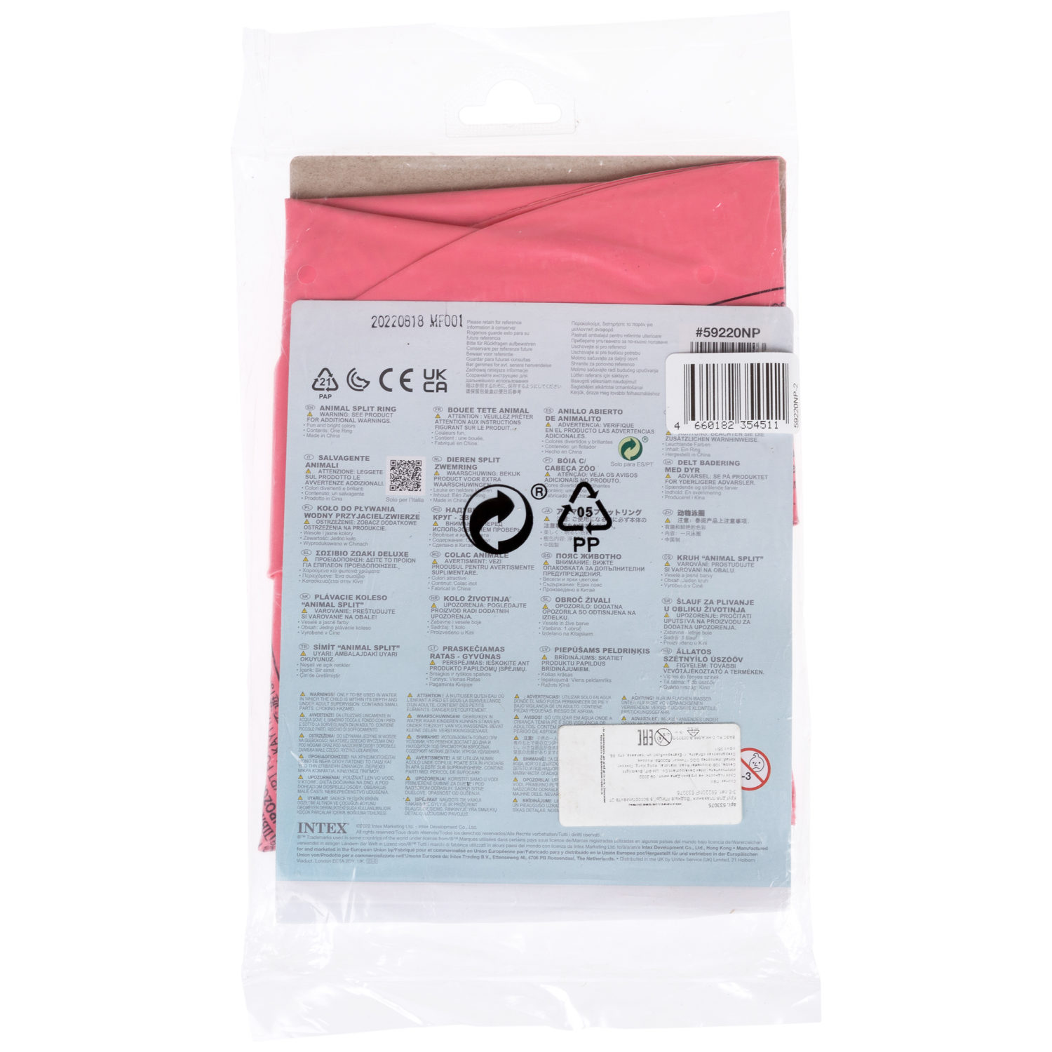 Круг для плавания детский Intex Водные птицы Фламинго, 3 - 6 лет