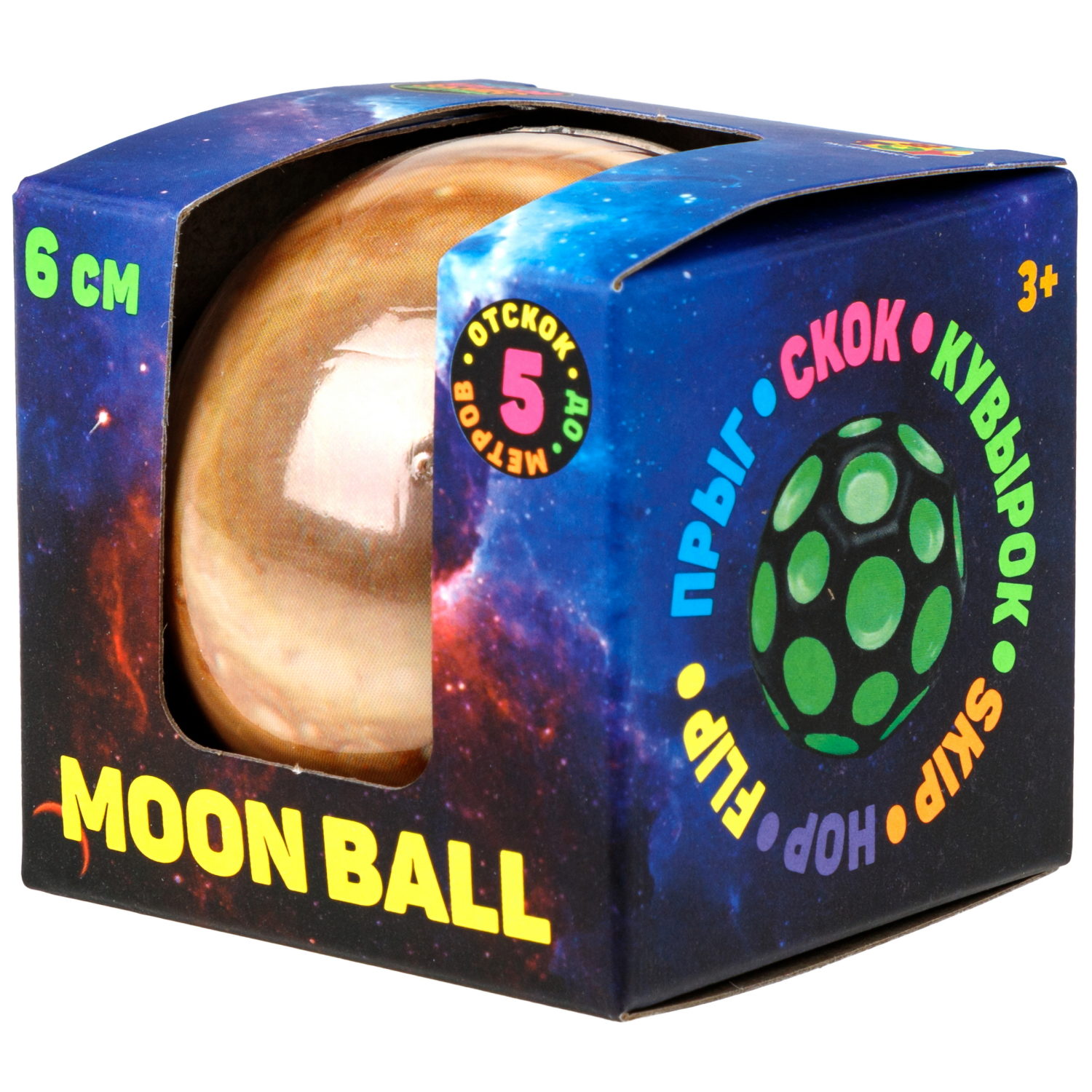 Мяч 1TOY Крутой замес Moon Ball планеты, 6 см, 4 цвета в ассортименте