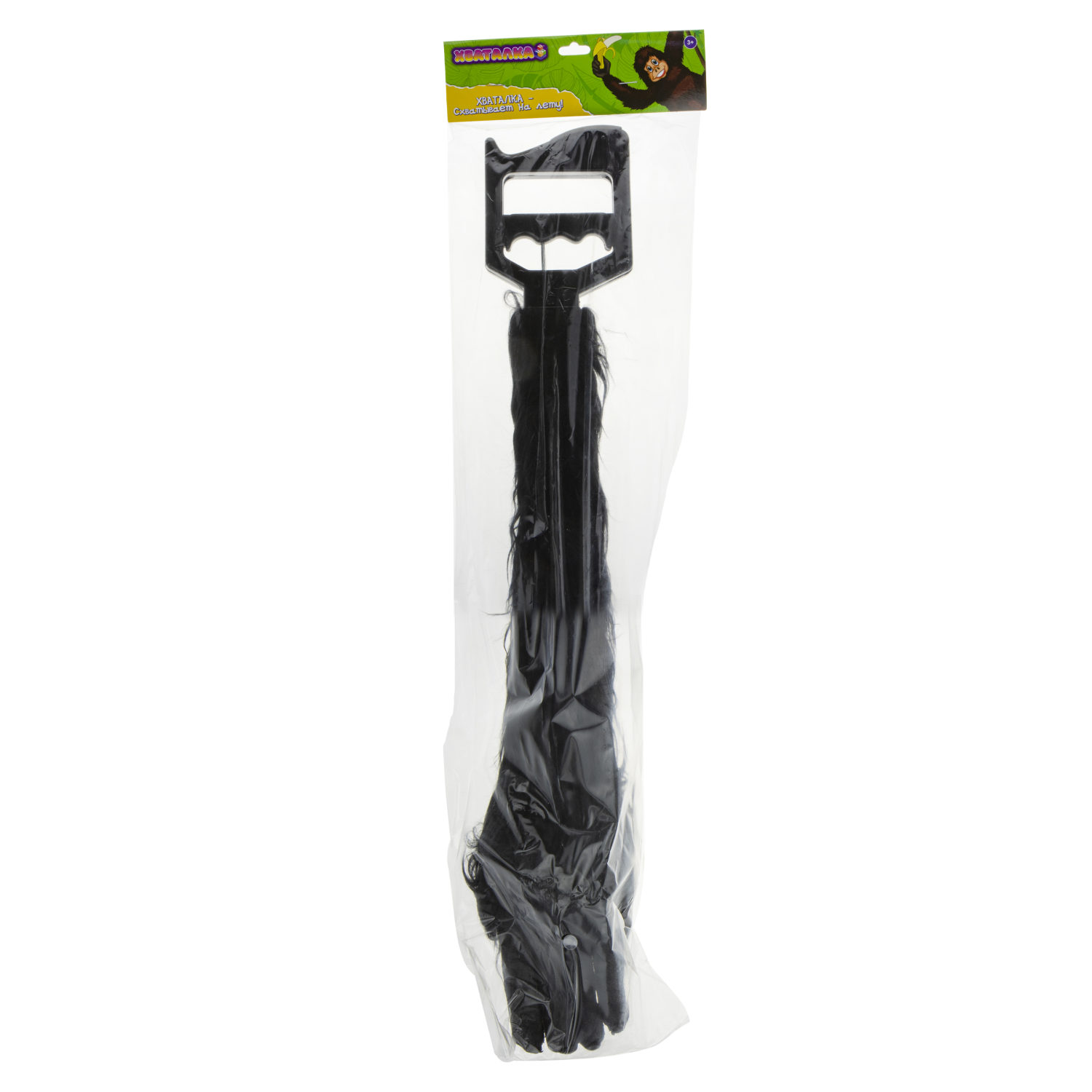 1TOY Хваталка лапа гориллы 55см