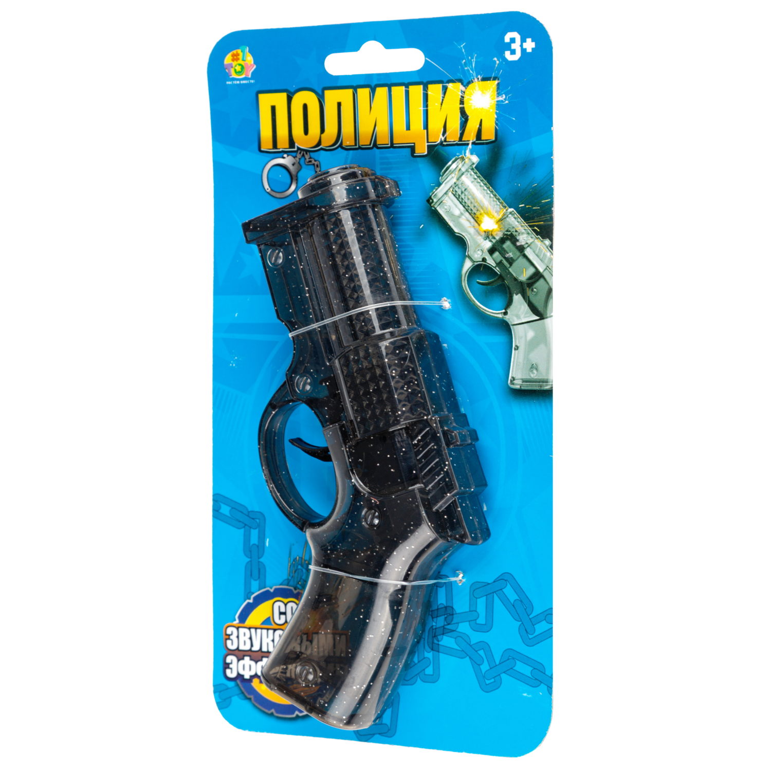 Прозрачный пистолет 1TOY со звуковым эффектом, в ассортименте