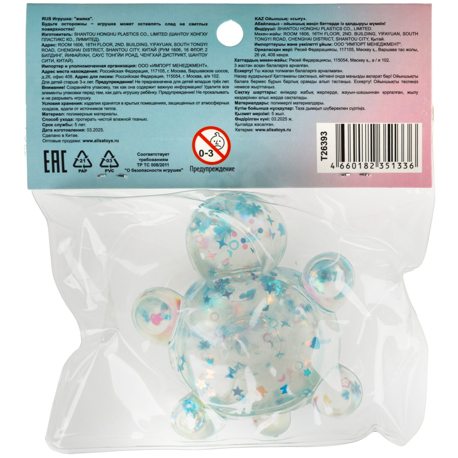 Антистресс-игрушка 1TOY Крутой замес Супергель черепаха, 6,5х8х4 см