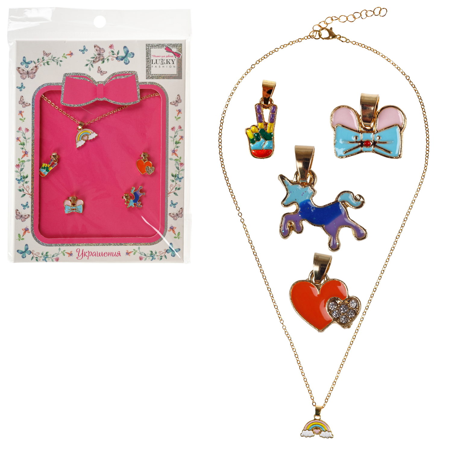 Цепочка с 5 шармиками Lukky Fashion "Девичьи штучки"