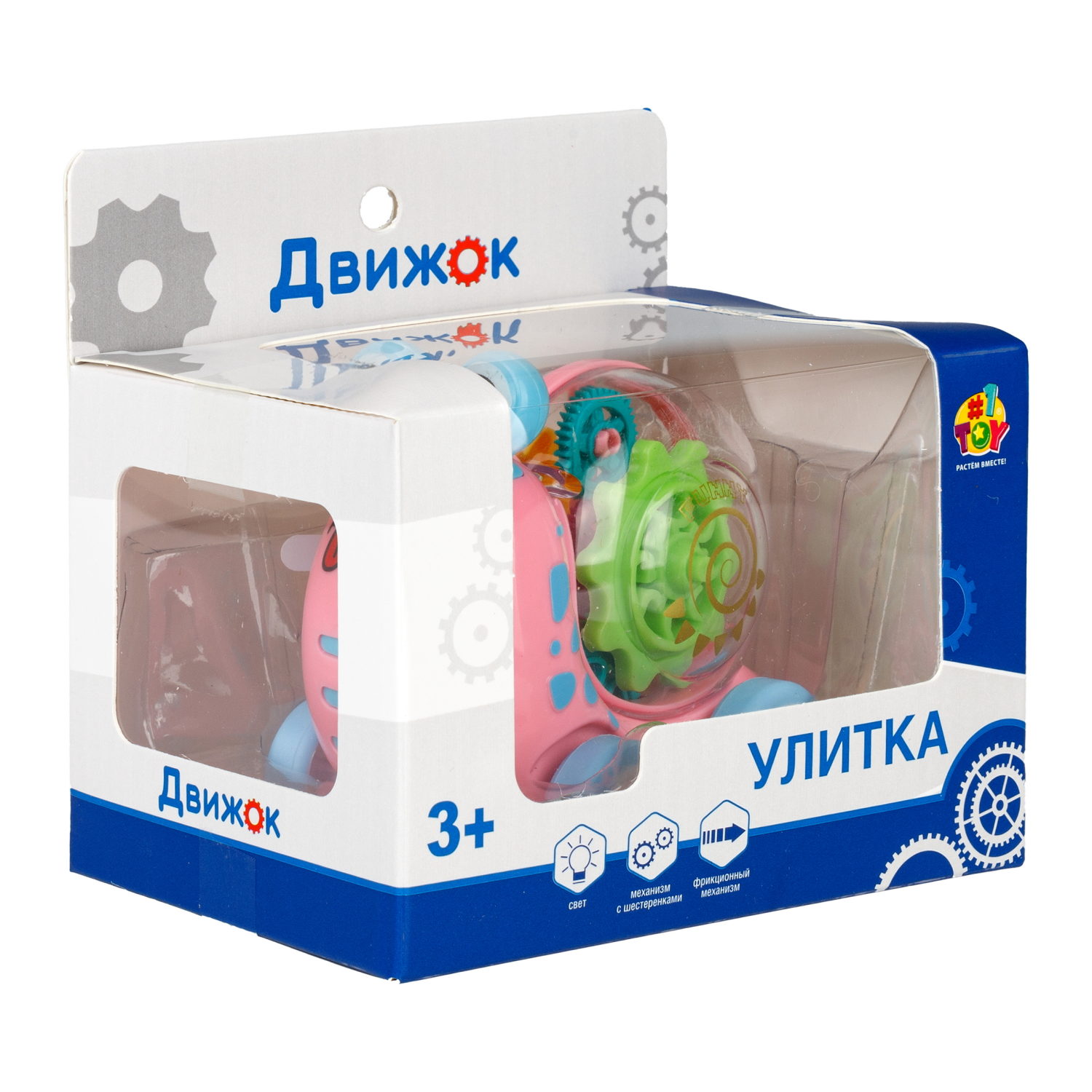 Игрушка прозрачная с шестеренками 1TOY Движок «Улитка», со светом, розовая