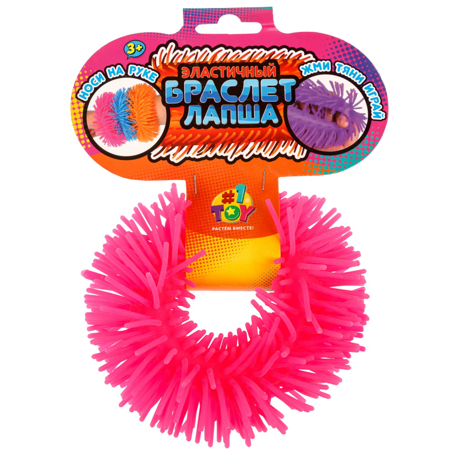 1TOY эластичный браслет-антистресс ЛАПША, однотонный, розовый