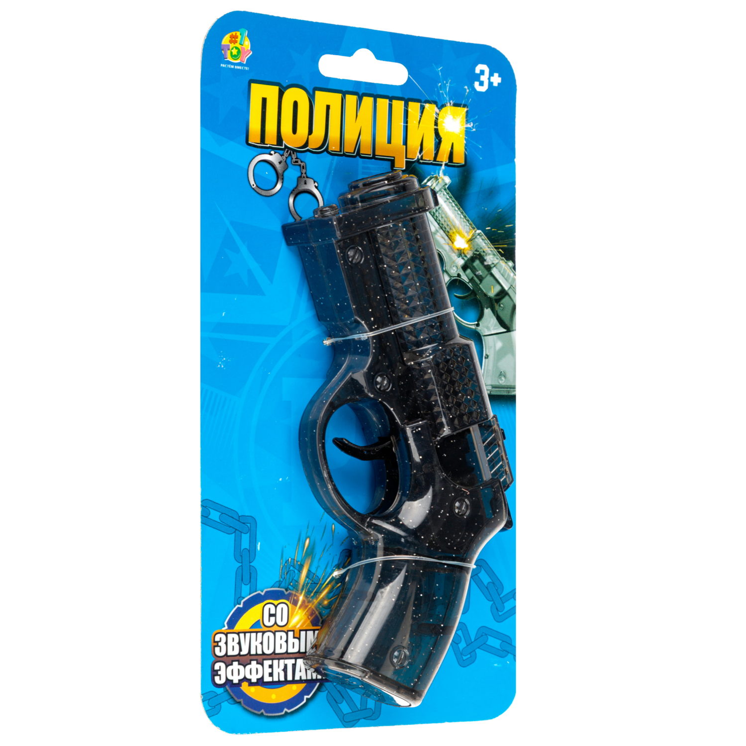 Прозрачный пистолет 1TOY со звуковым эффектом, в ассортименте