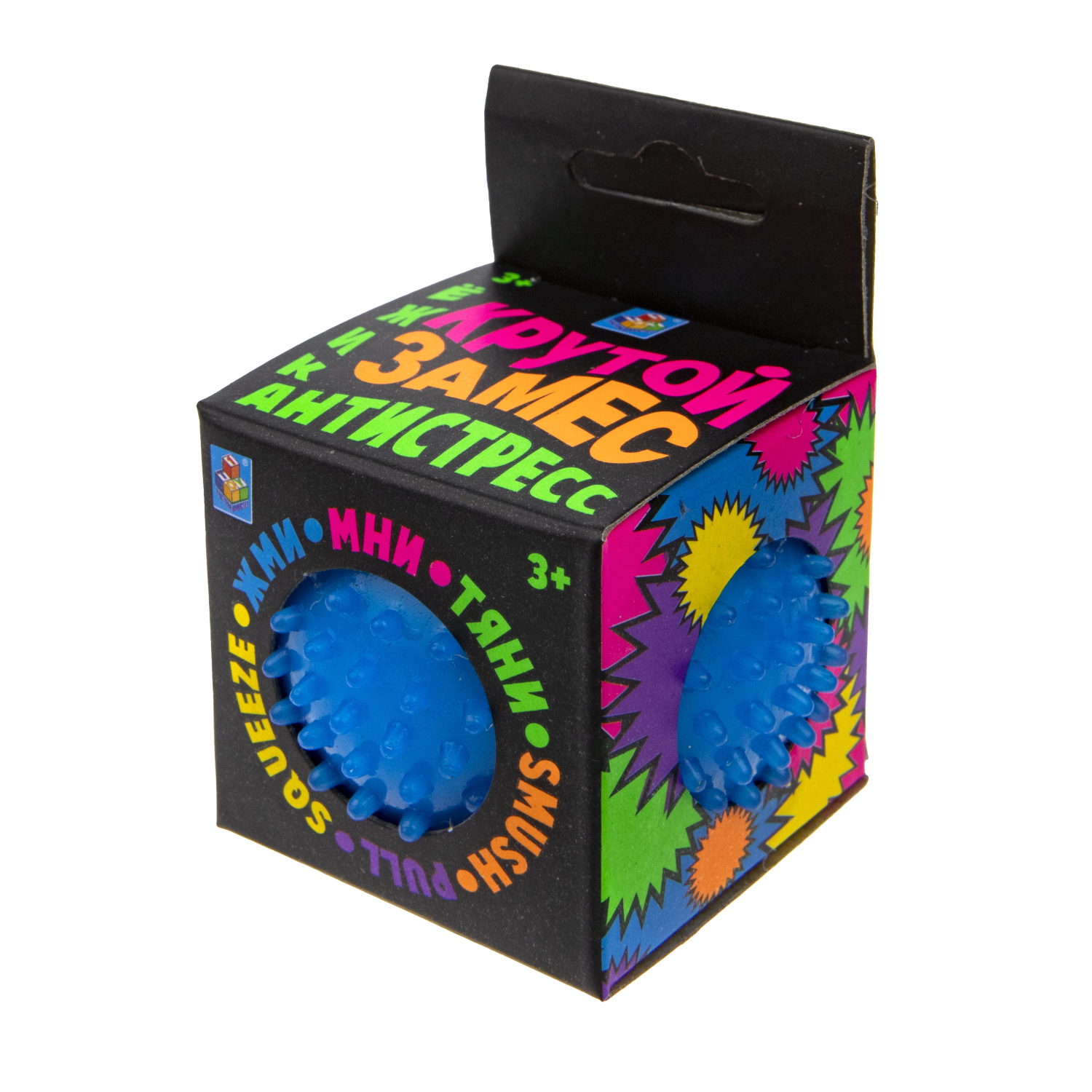 Антистресс-игрушка для рук 1TOY Крутой замес Колючка, 5 см