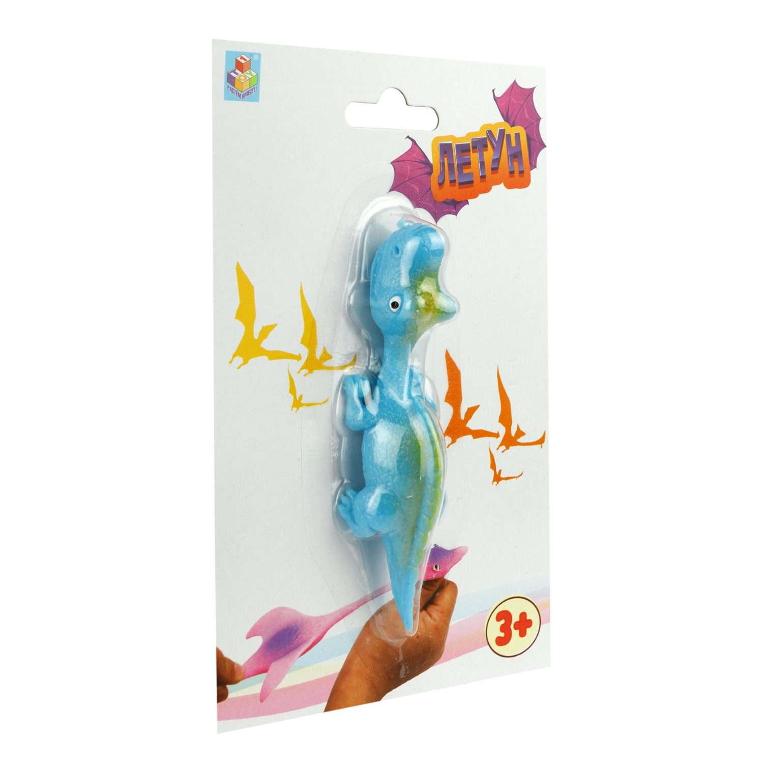 1toy Летуны "Динозавр" 10 см в блистере 11х16,6 см, в асс.
